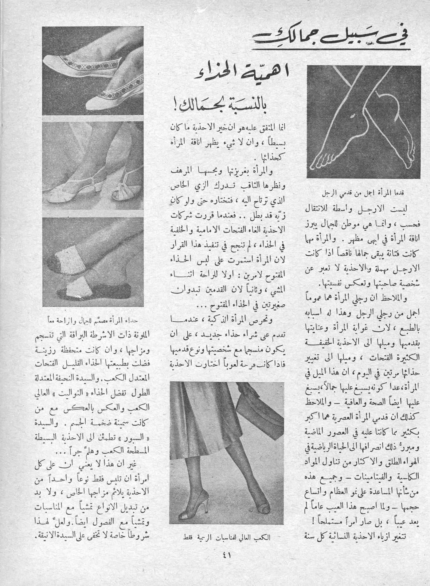Scan of page 39
