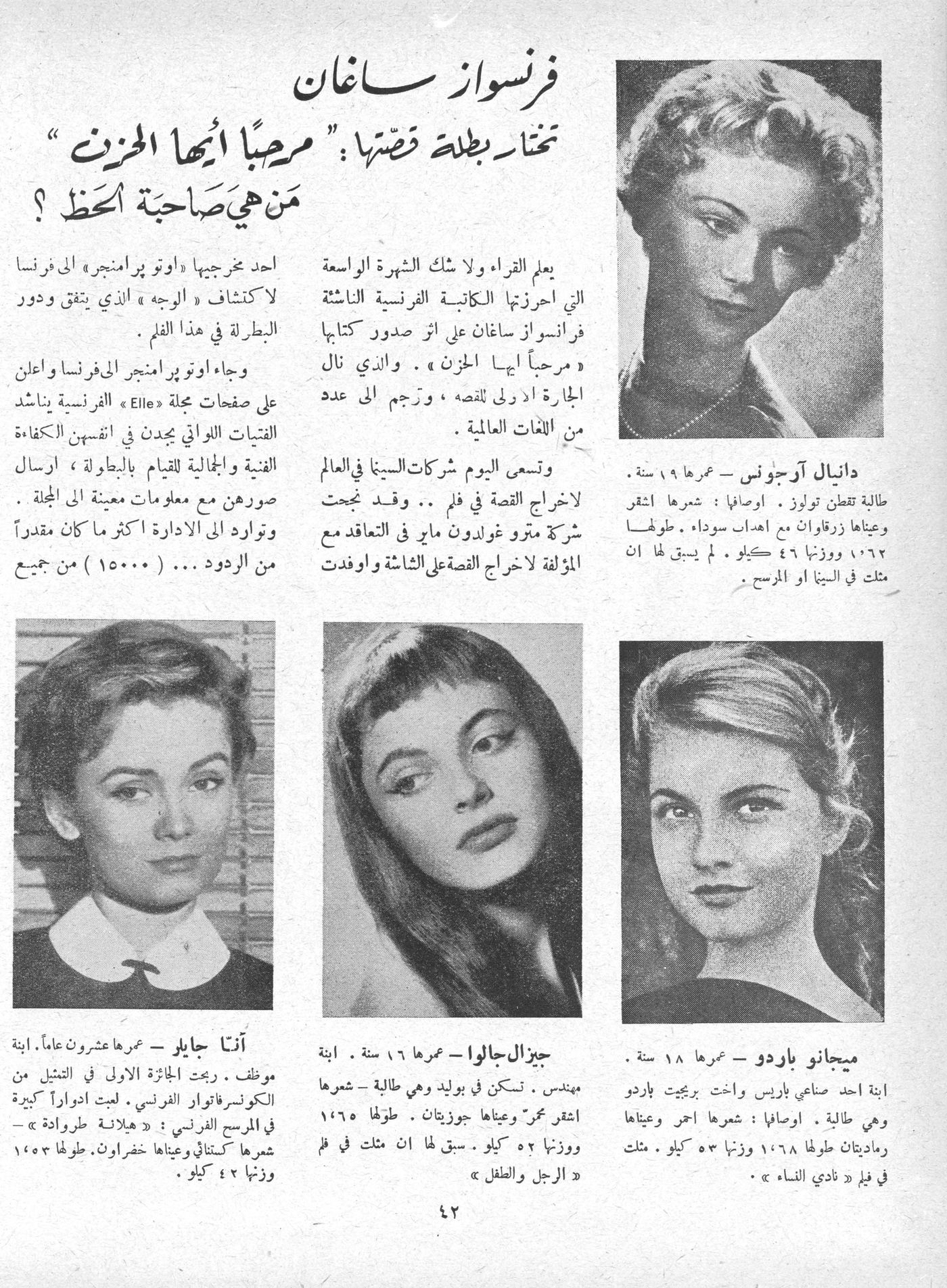 Scan of page 40