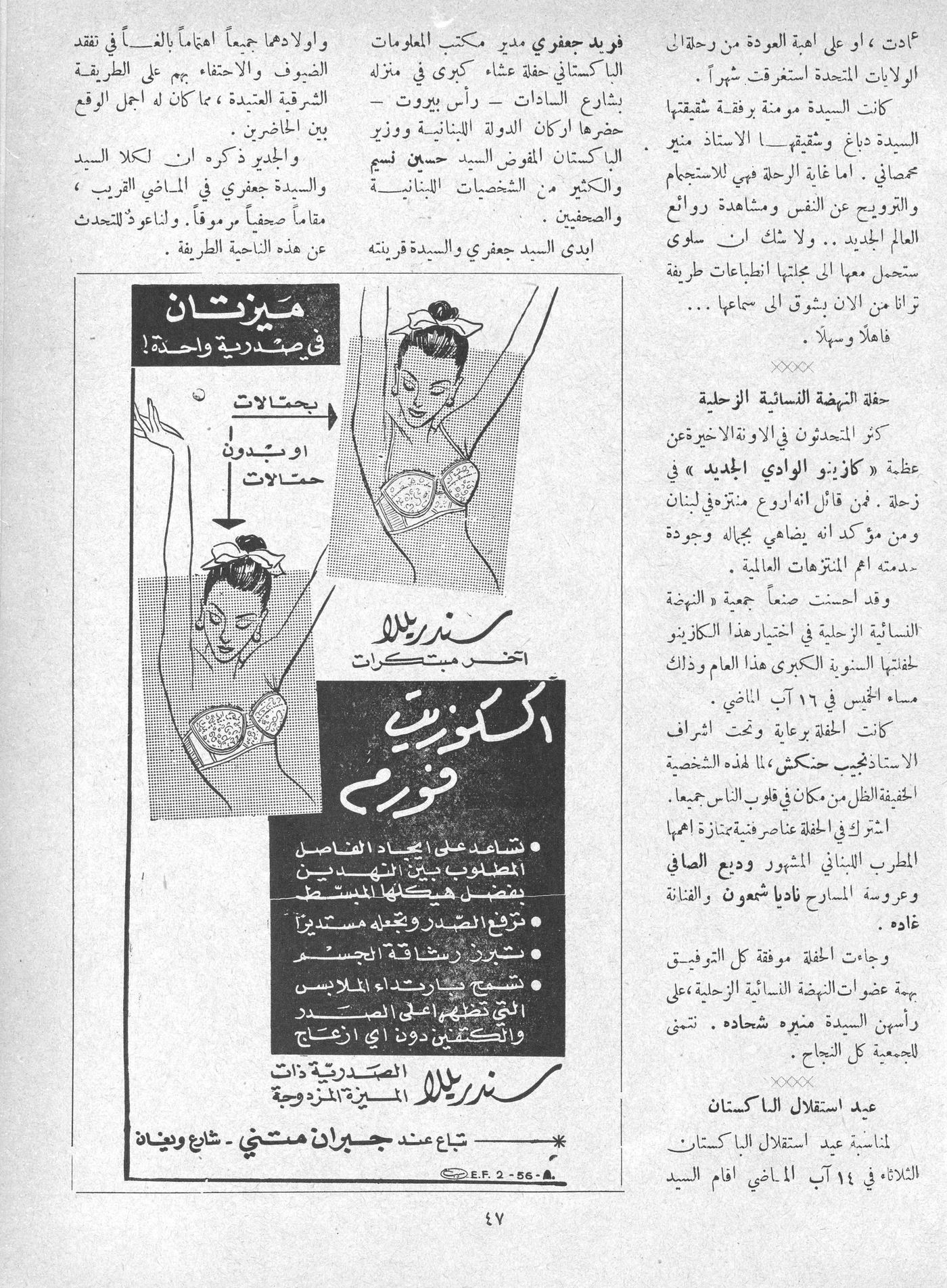 Scan of page 45