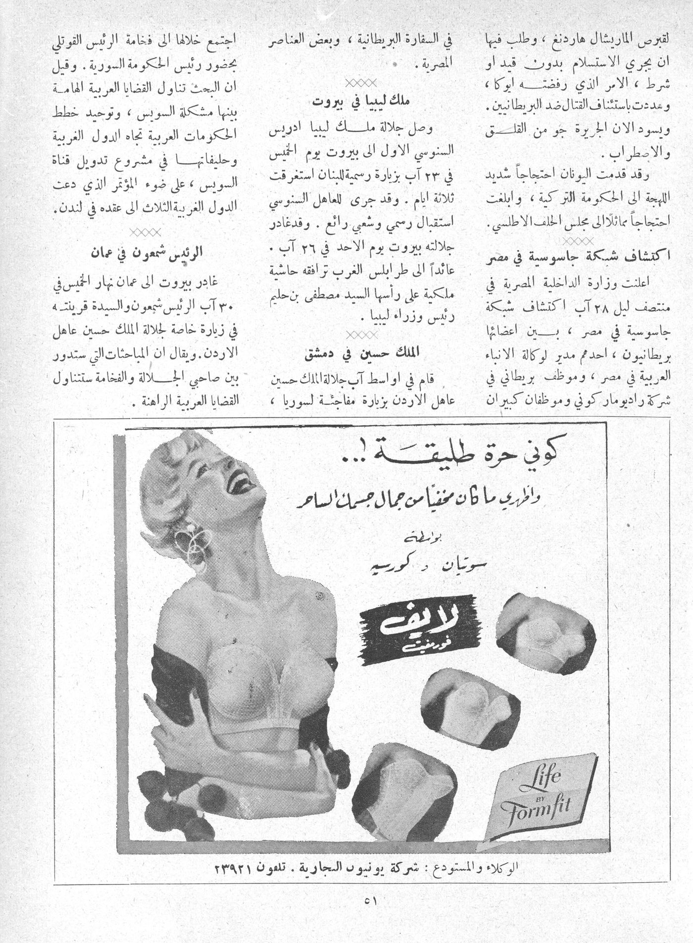 Scan of page 49