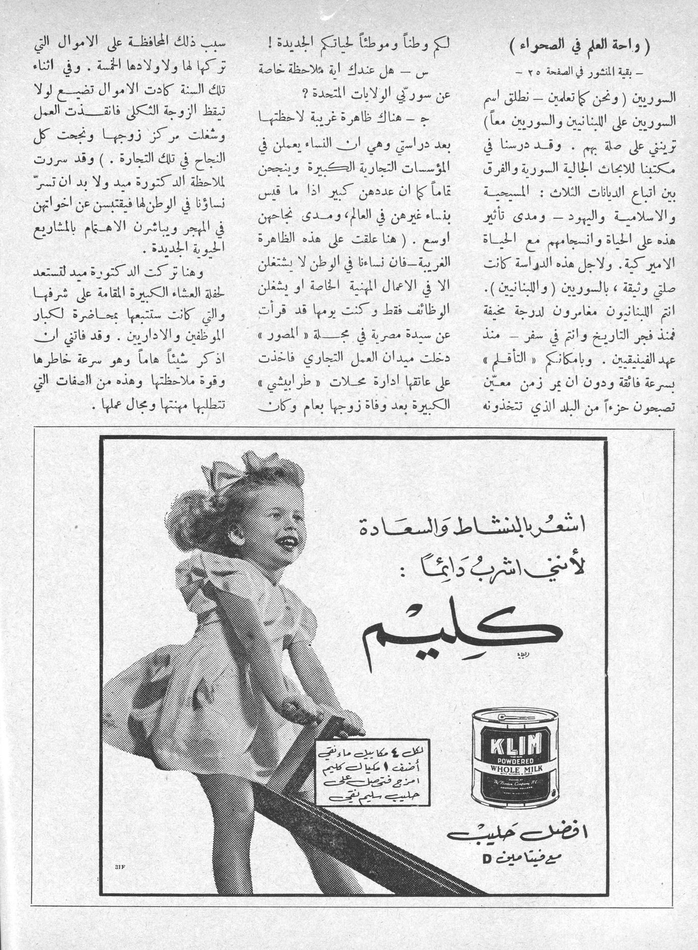 Scan of page 50