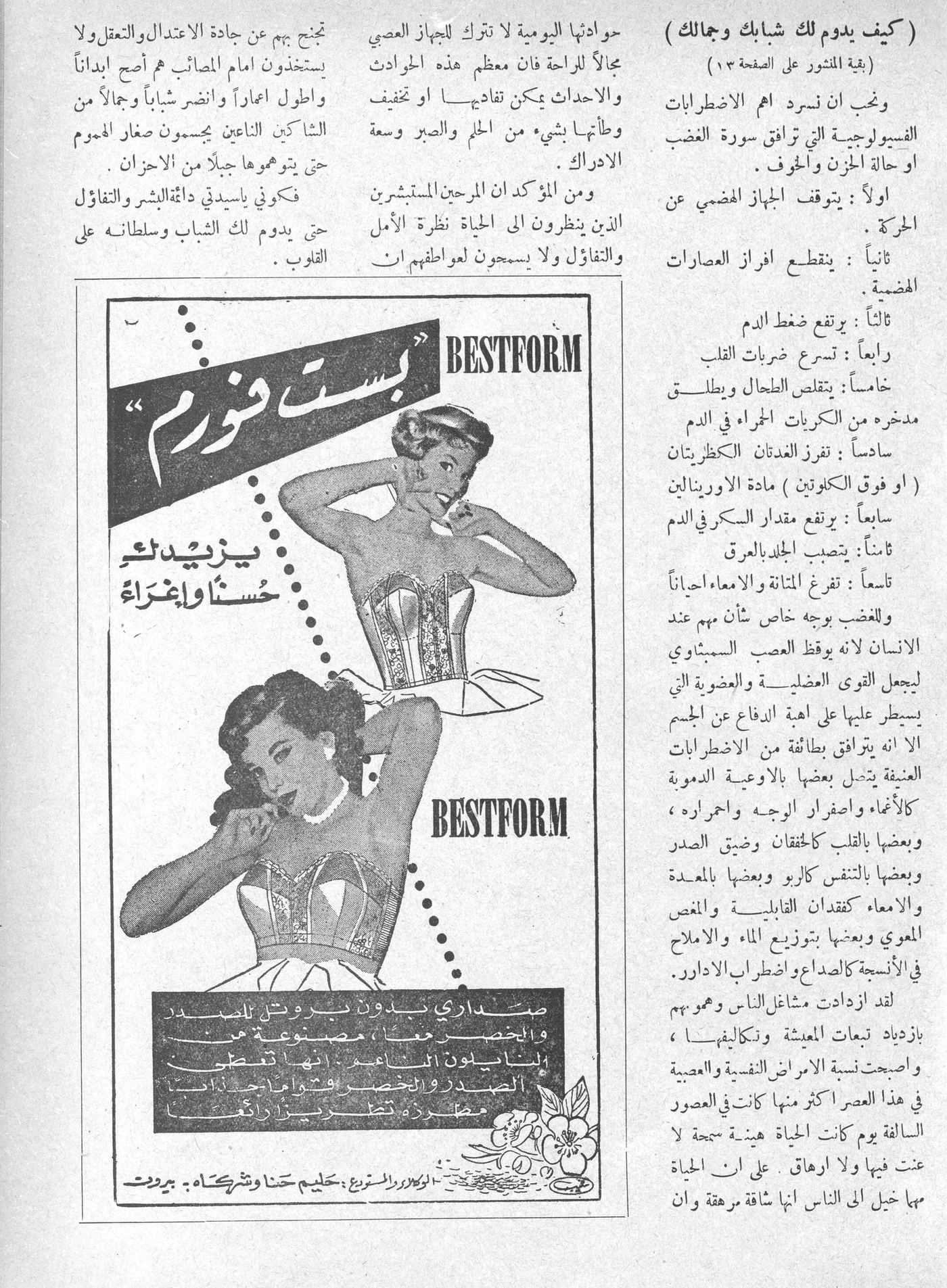 Scan of page 51