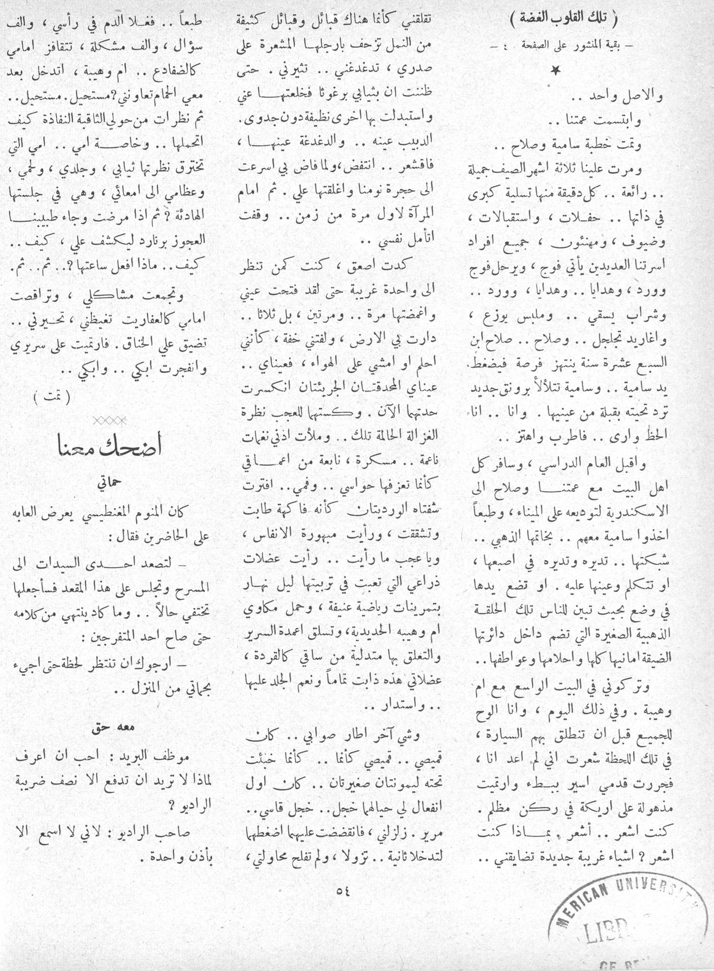 Scan of page 52