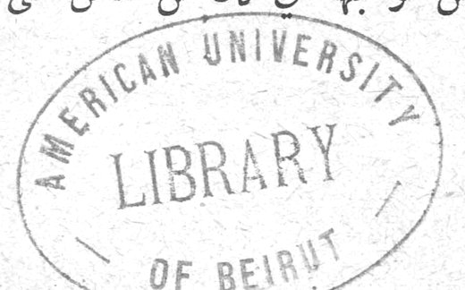 AMERICAN UNIVERSITY LIBRARY OF BEIRUT