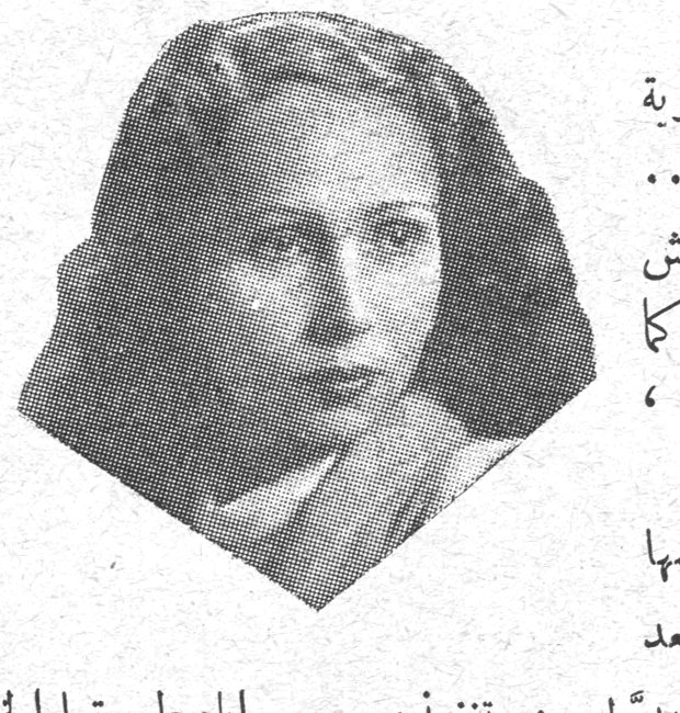 صورة جهان غزاوي عوفي