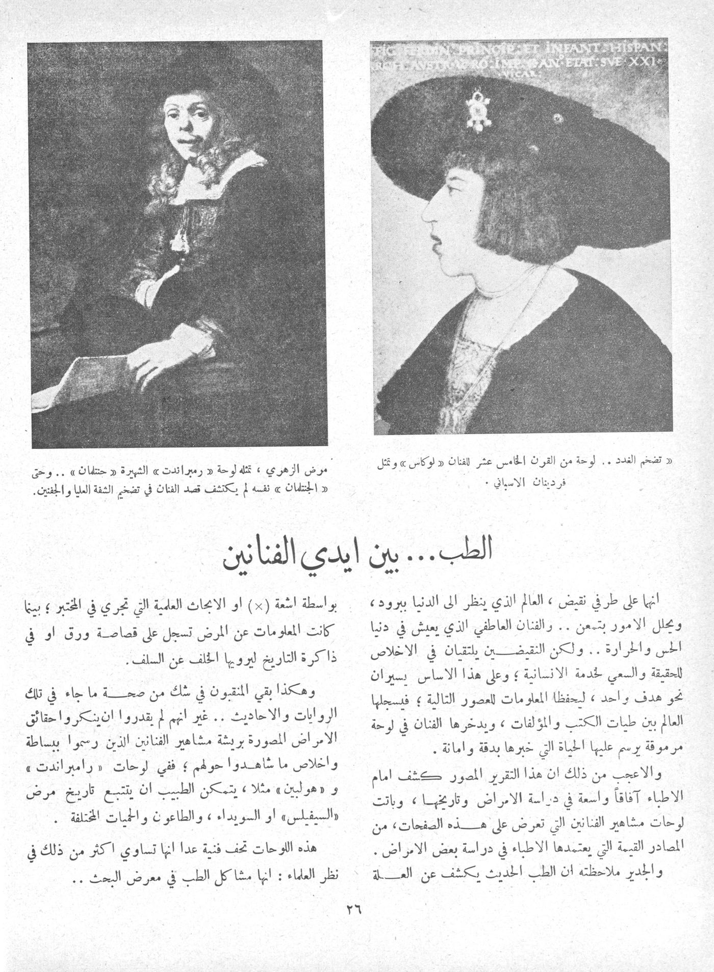 Scan of page 26