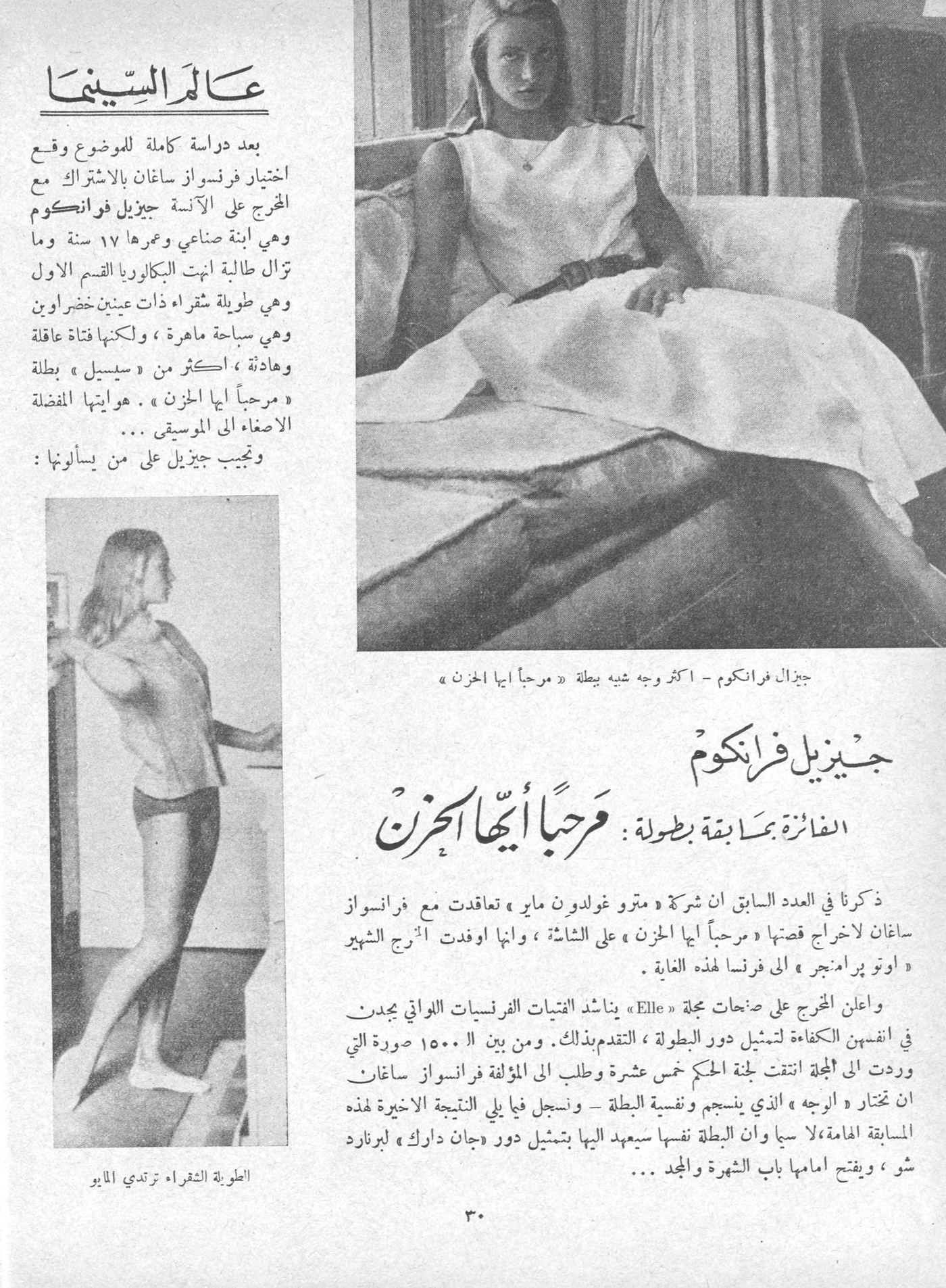 Scan of page 30