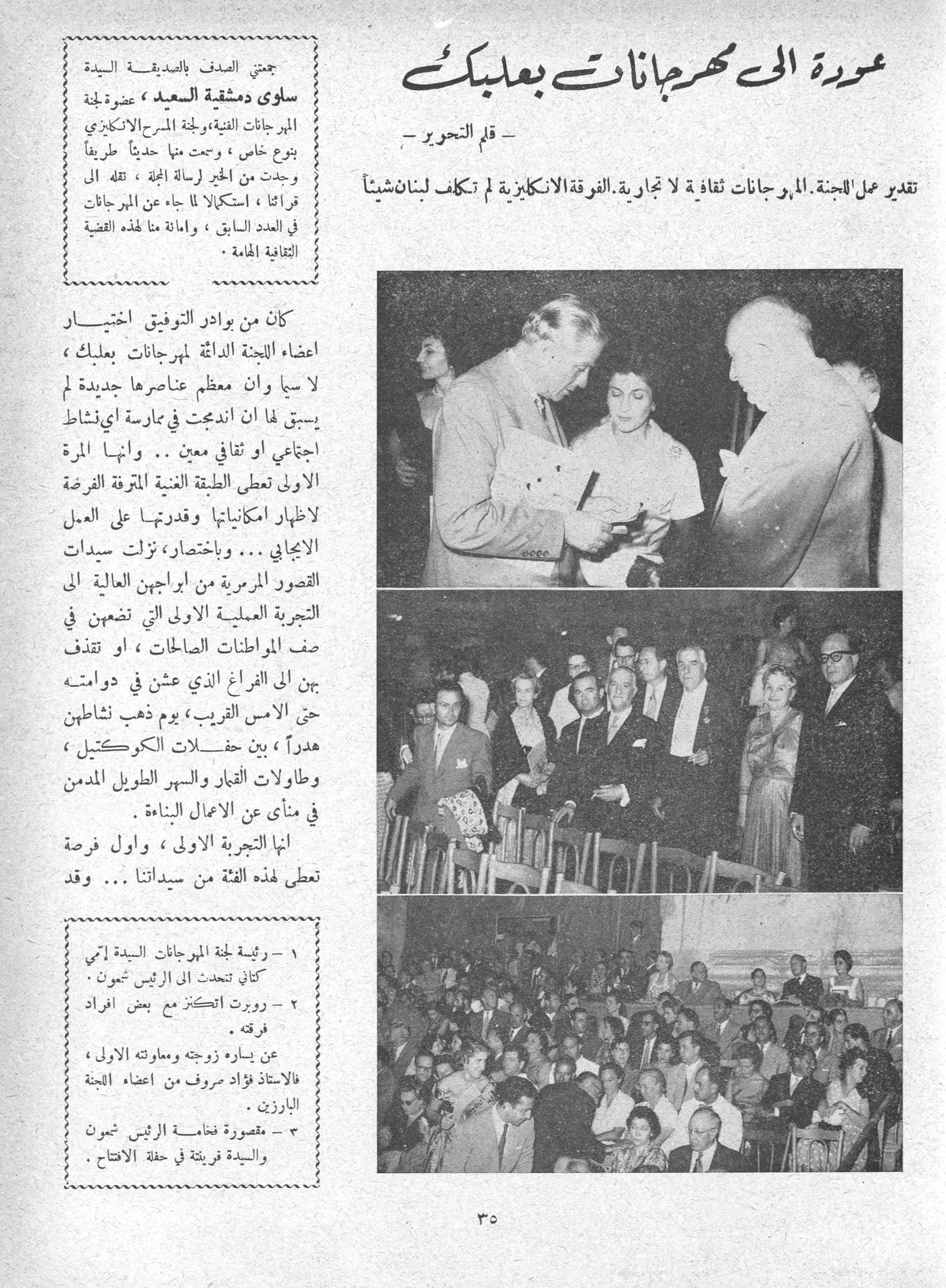 Scan of page 35