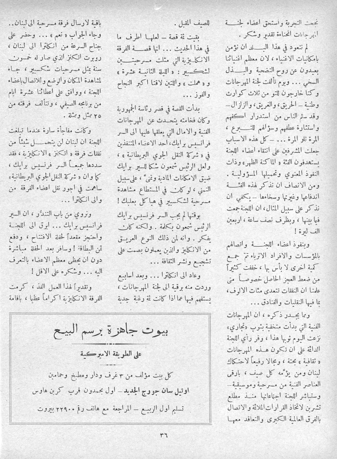 Scan of page 36