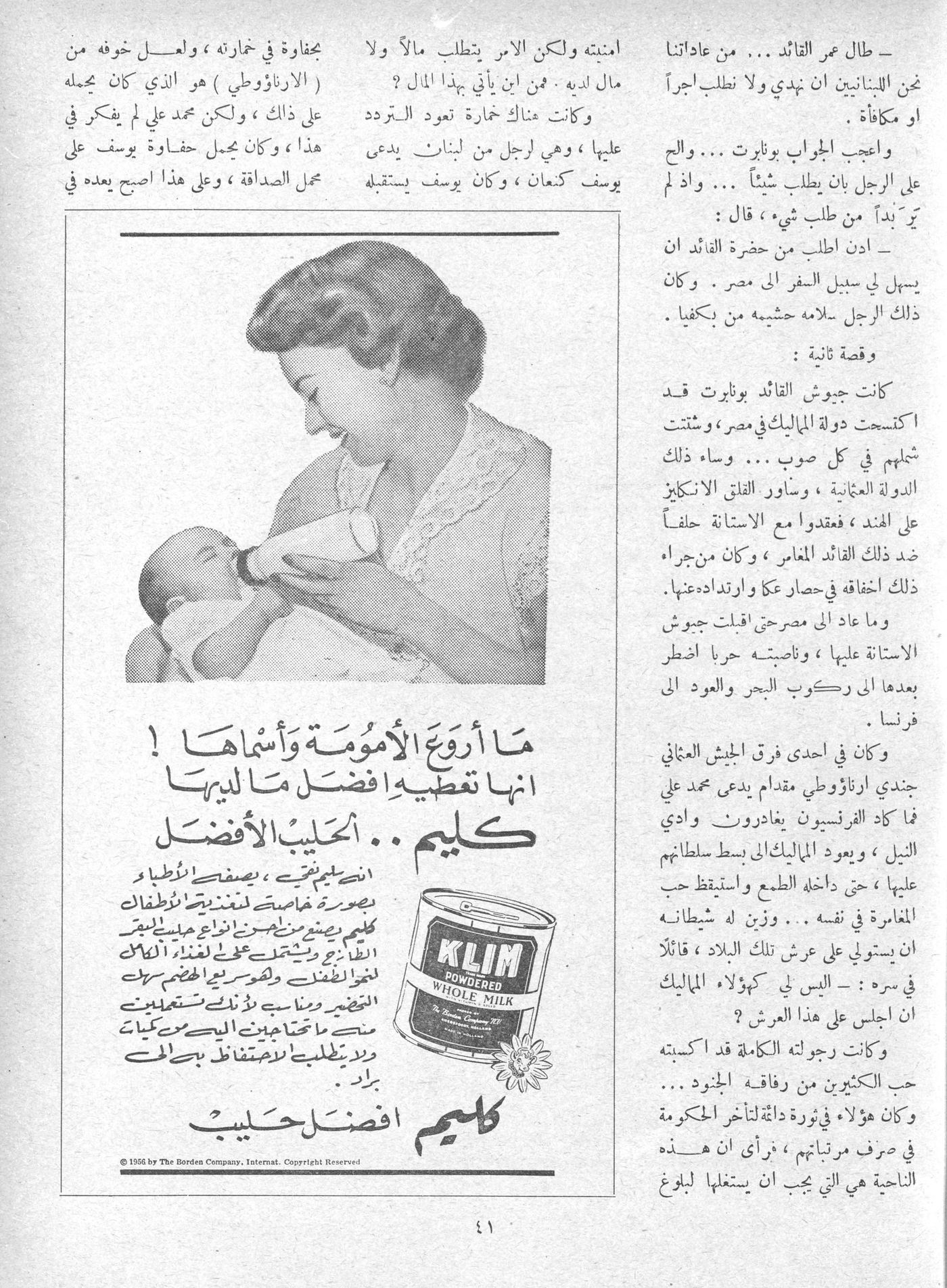 Scan of page 41