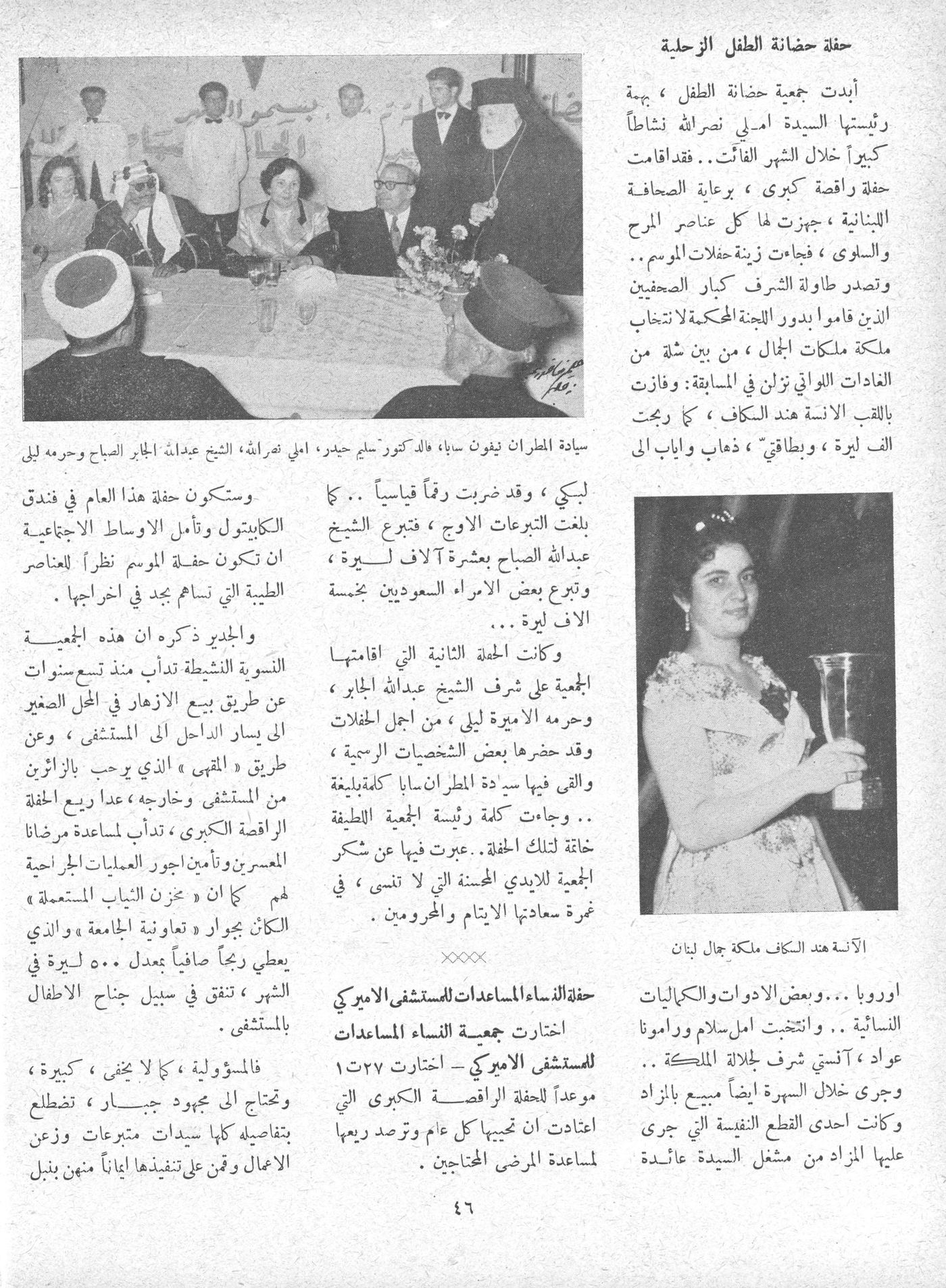 Scan of page 46