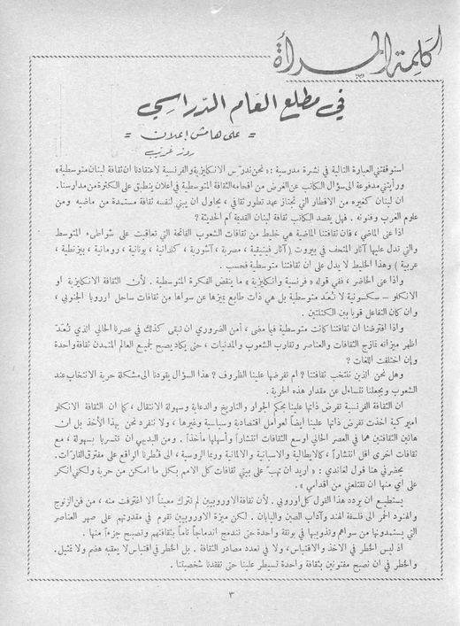 Cover of issue 11, November 1956