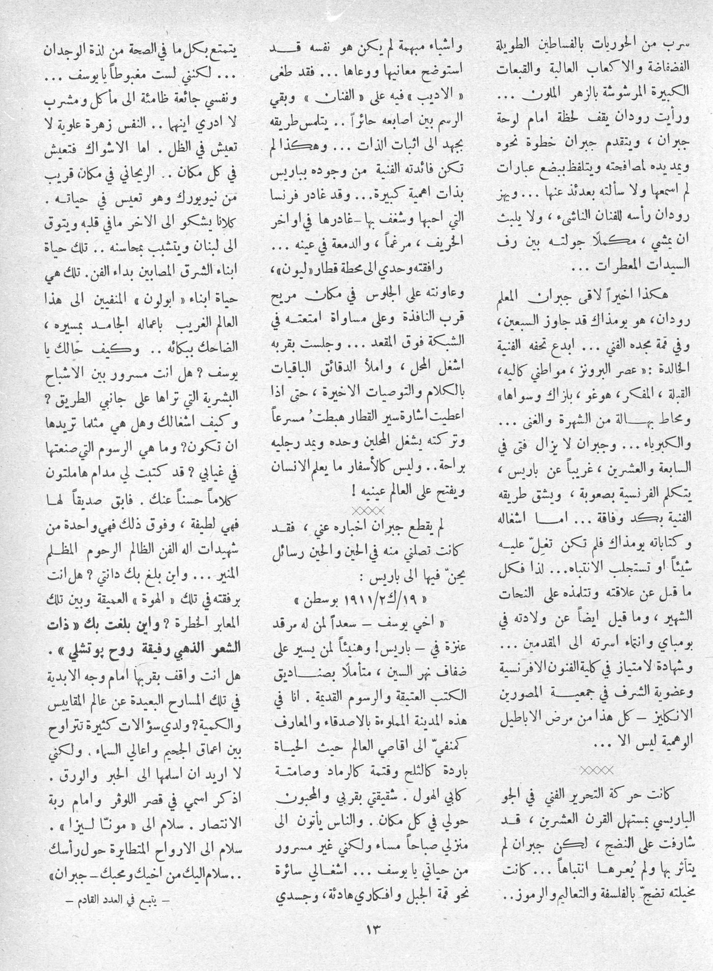 Scan of page 11