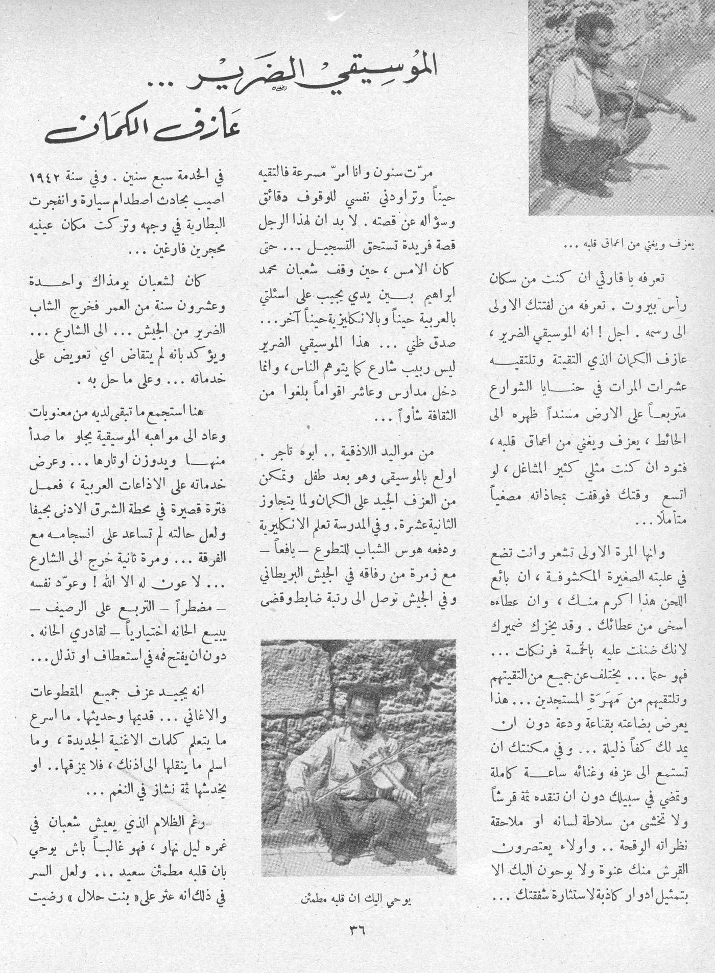 Scan of page 34