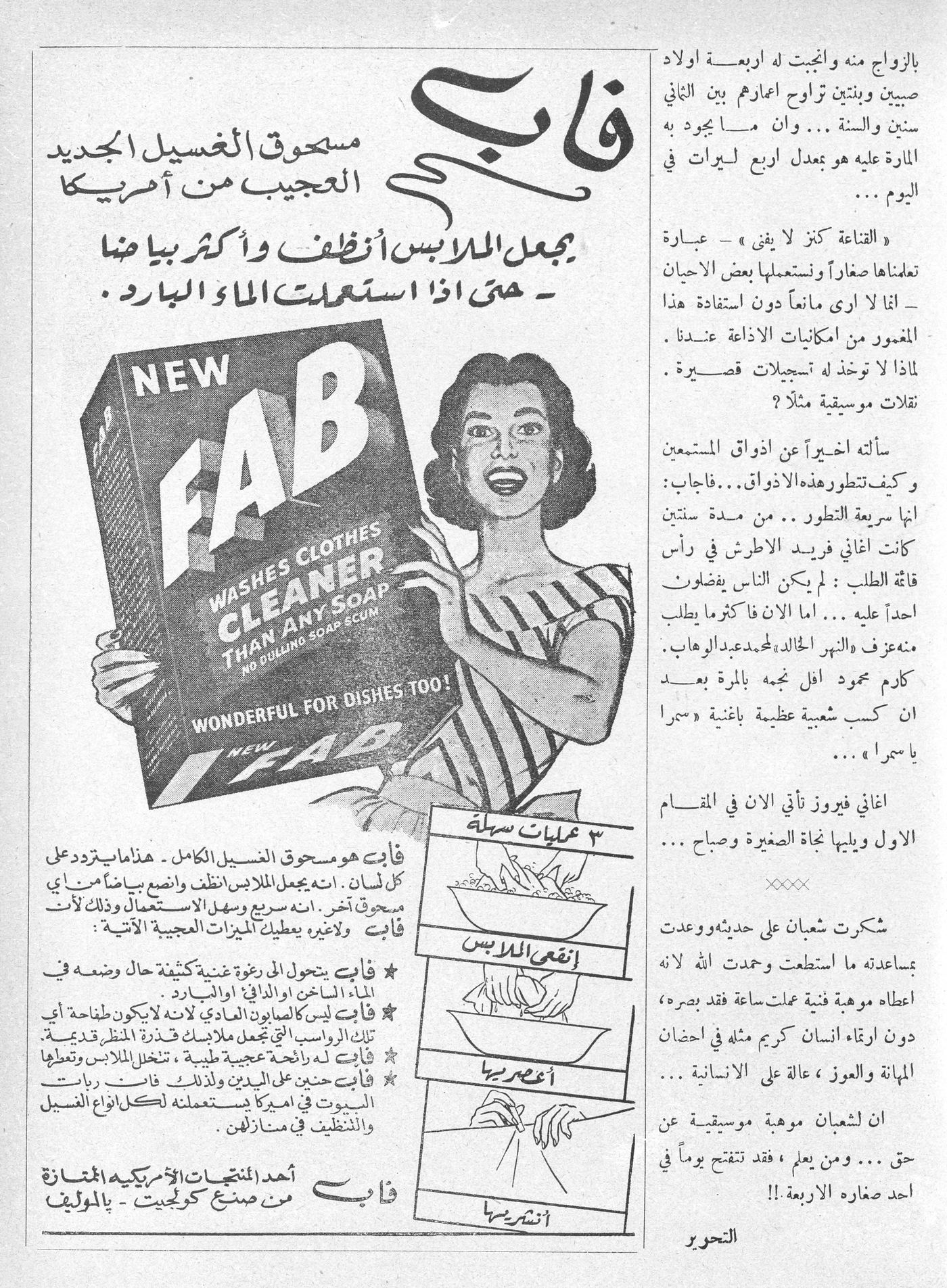 Scan of page 35