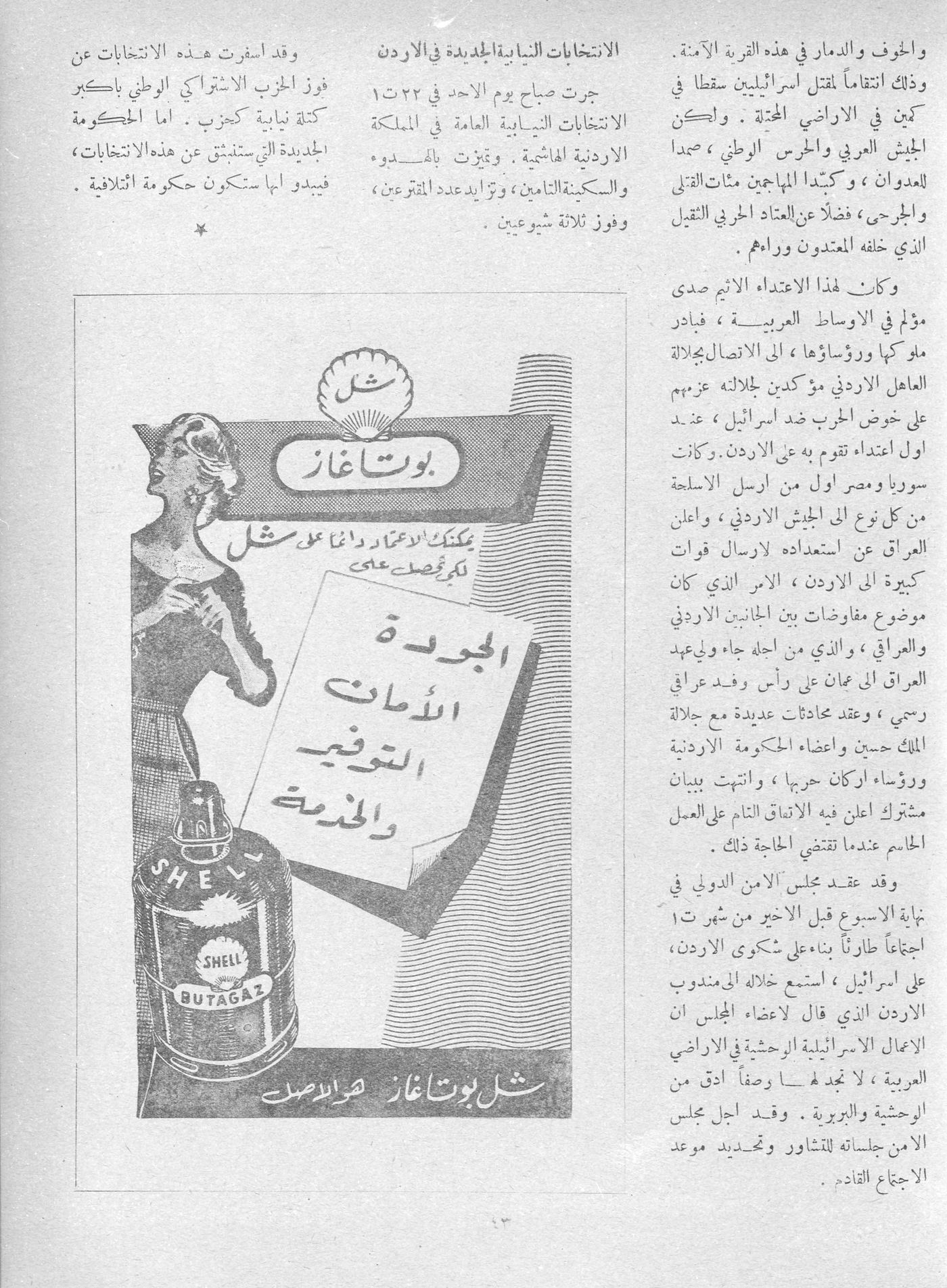 Scan of page 41