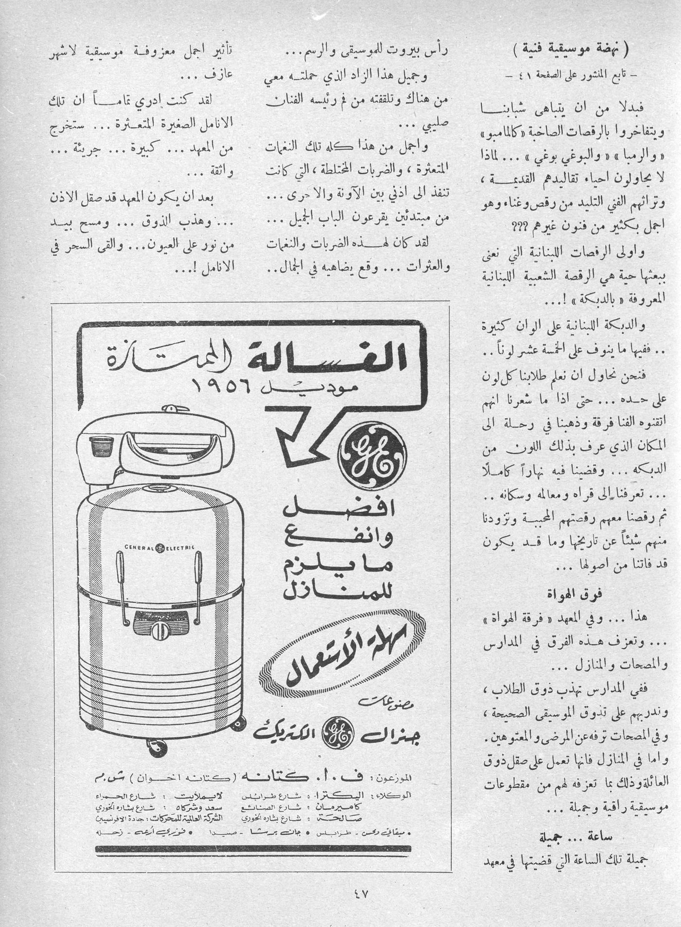 Scan of page 45