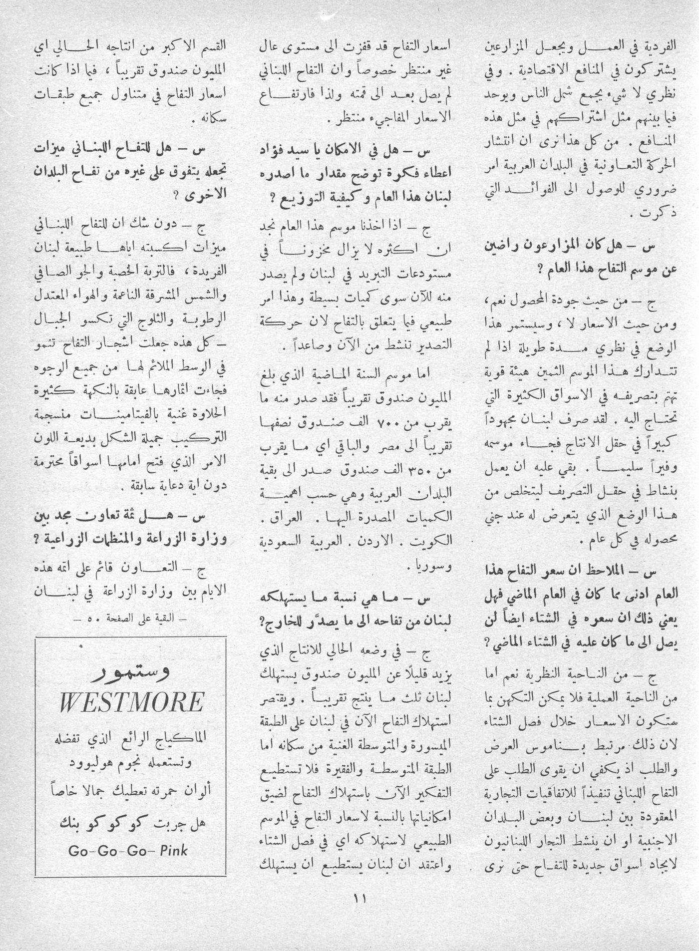 Scan of page 12