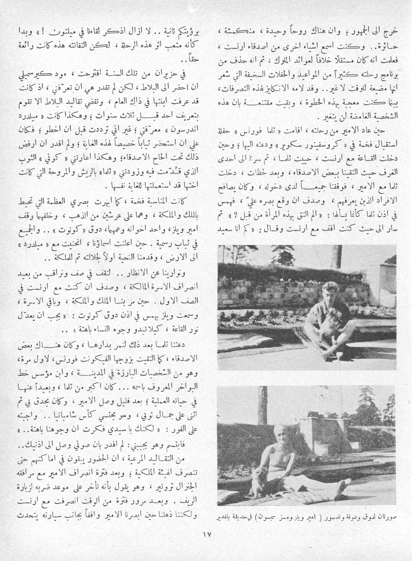 Scan of page 18