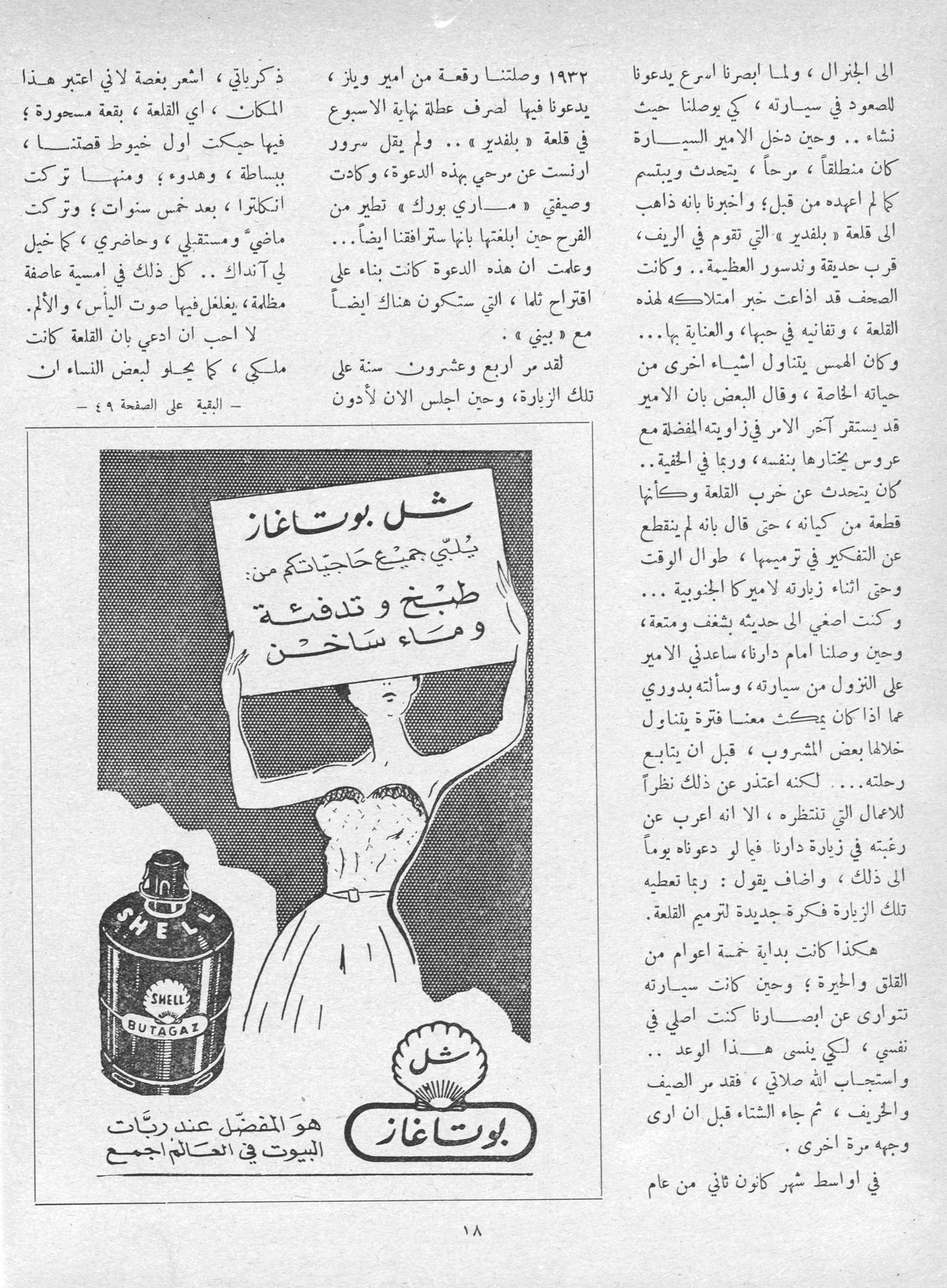 Scan of page 19