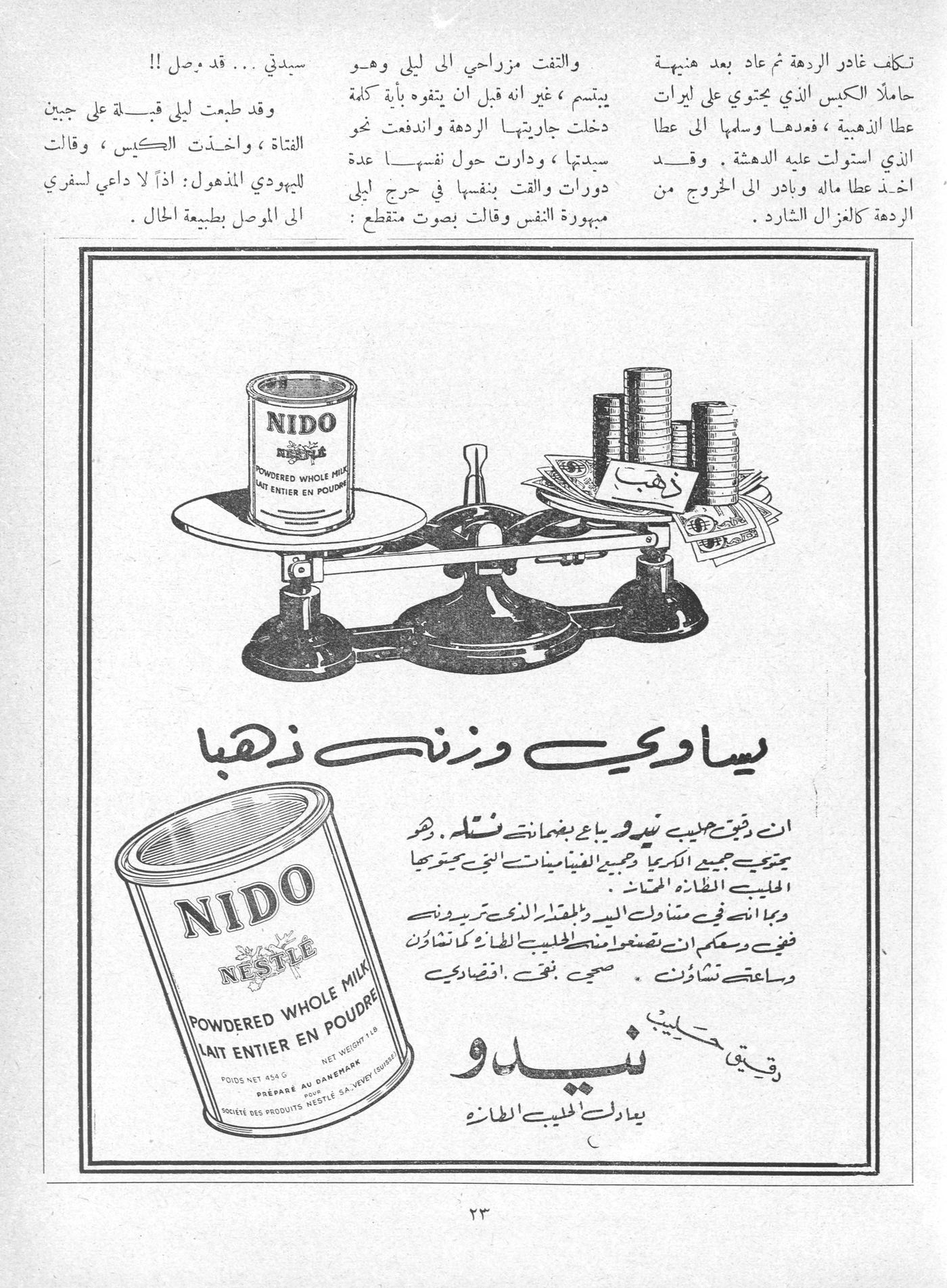 Scan of page 24