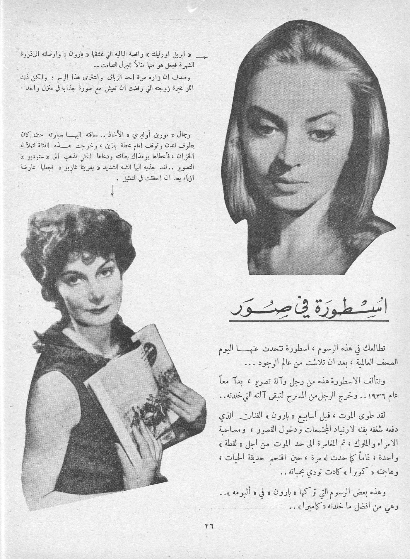 Scan of page 27