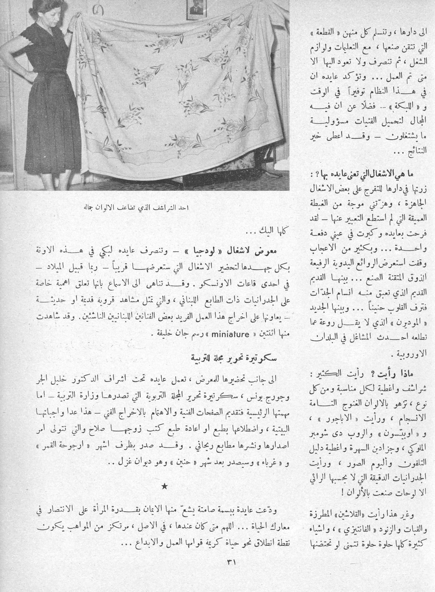 Scan of page 32
