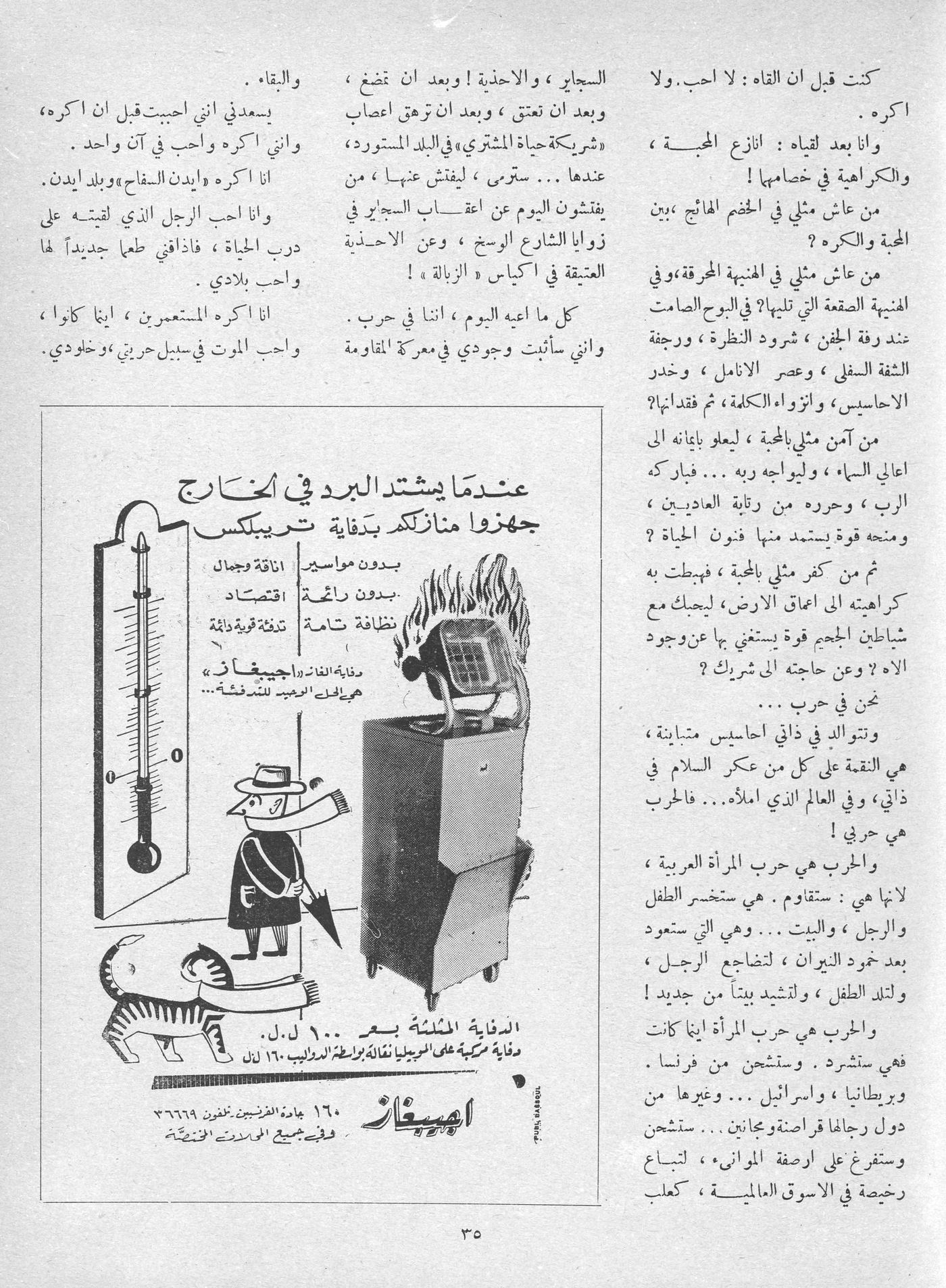 Scan of page 36