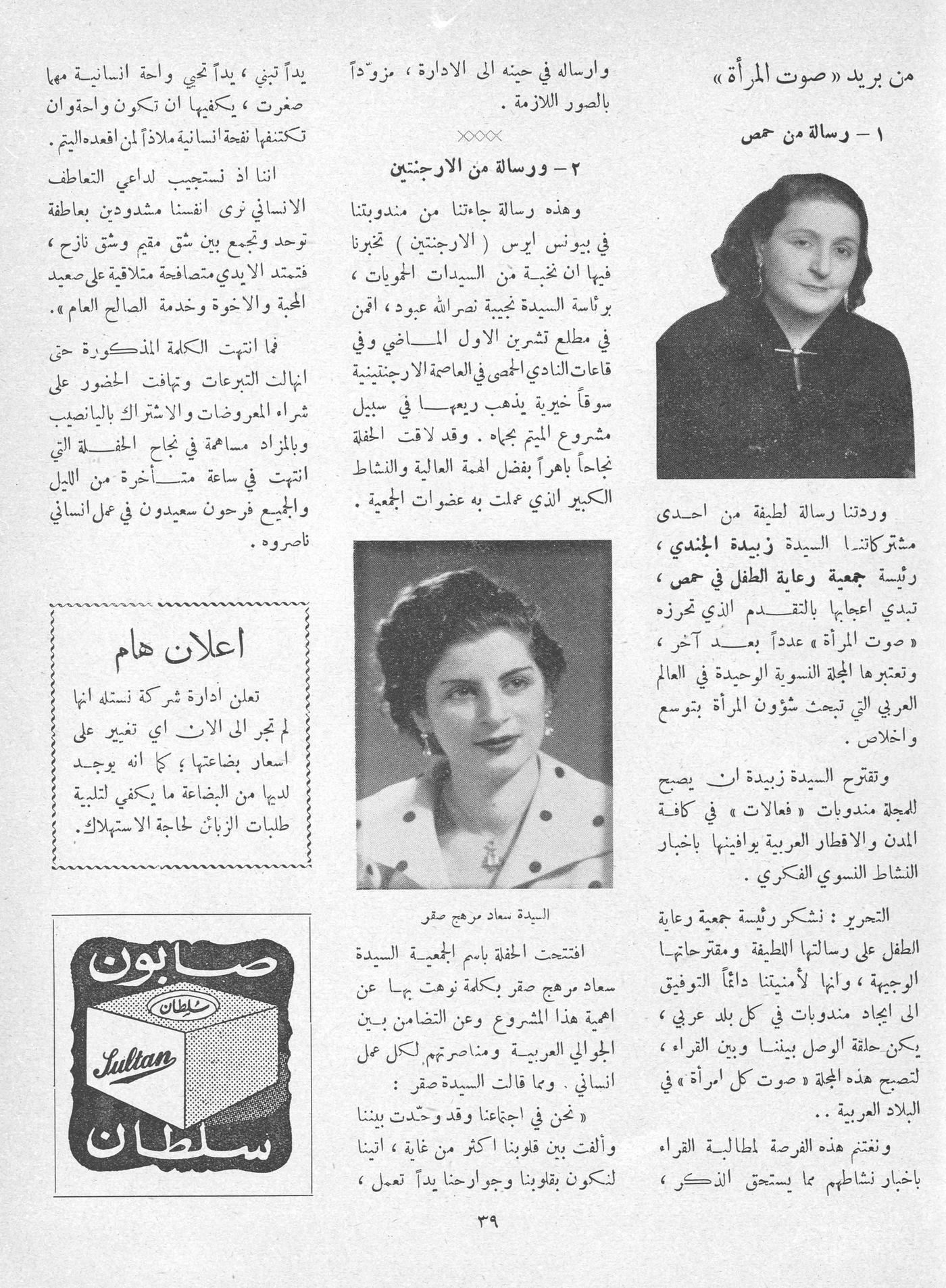 Scan of page 40