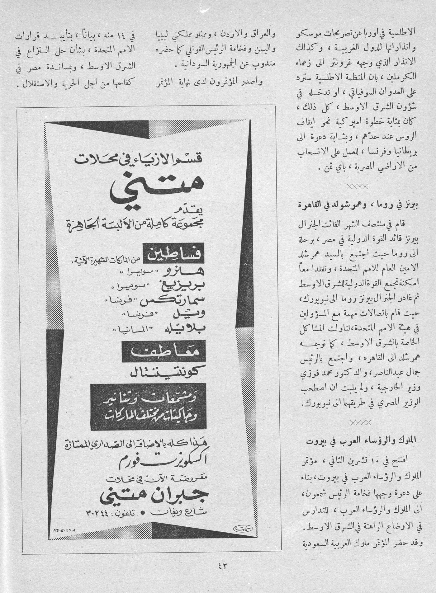 Scan of page 43