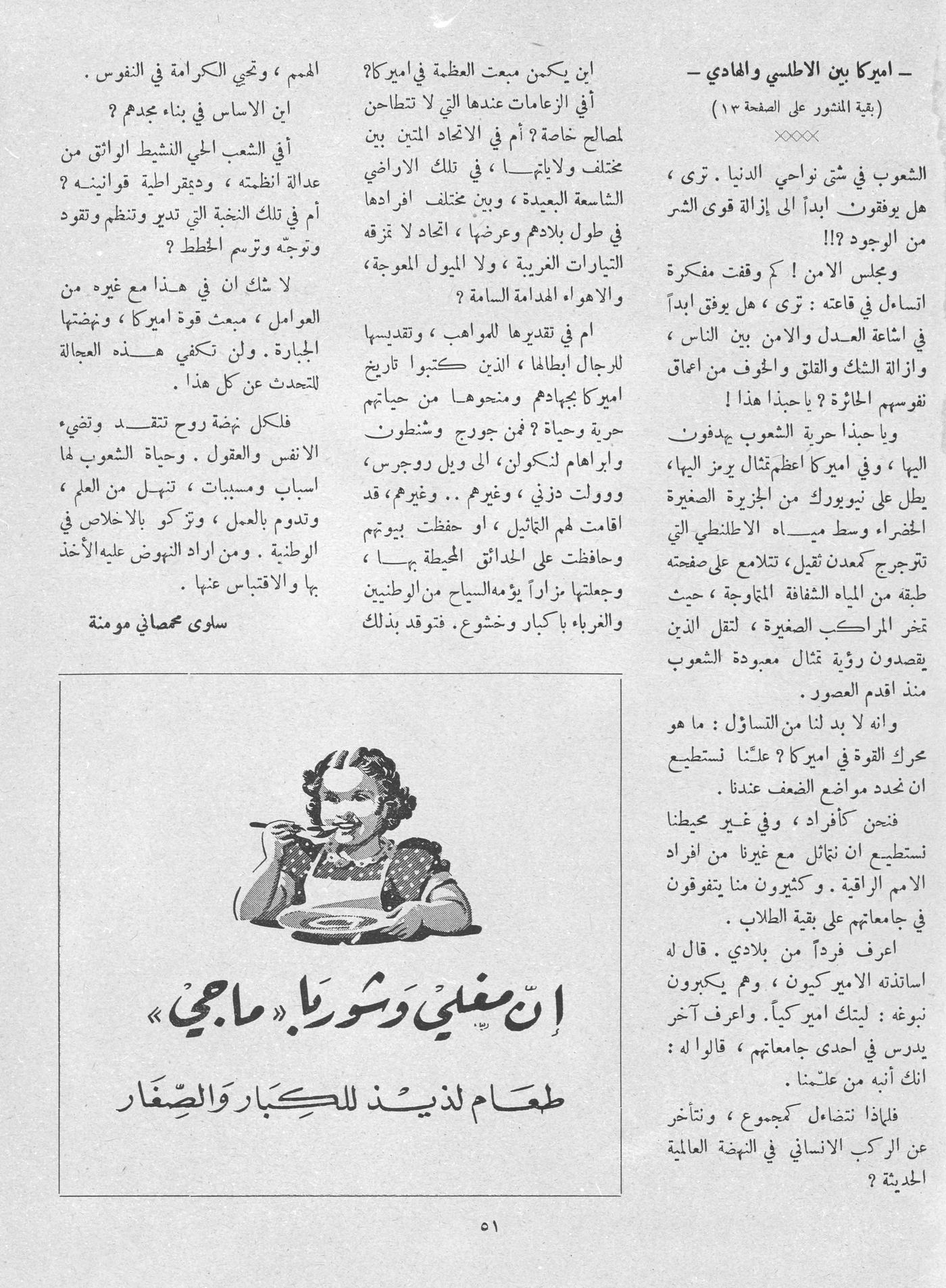 Scan of page 52