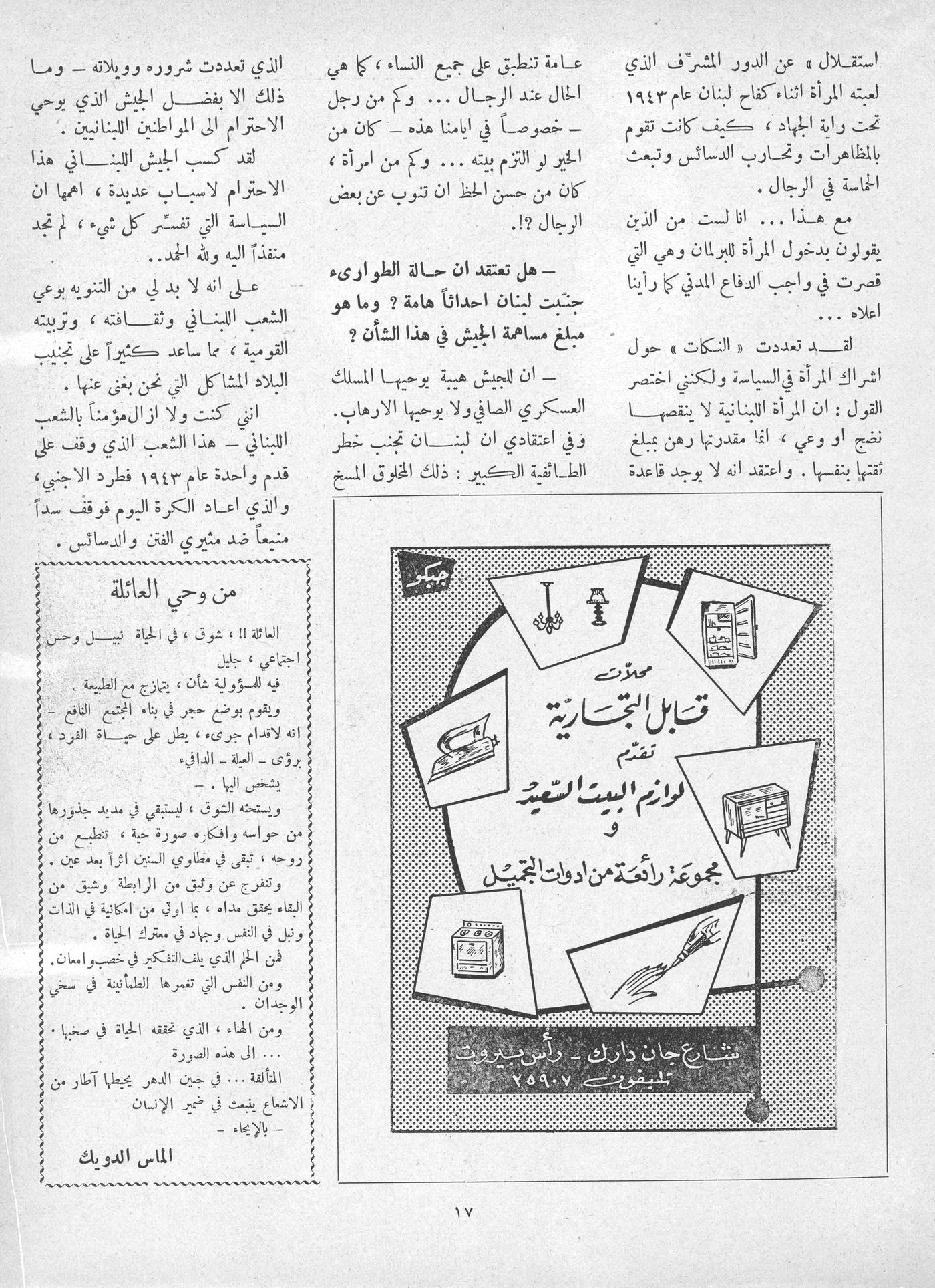 Scan of page 19