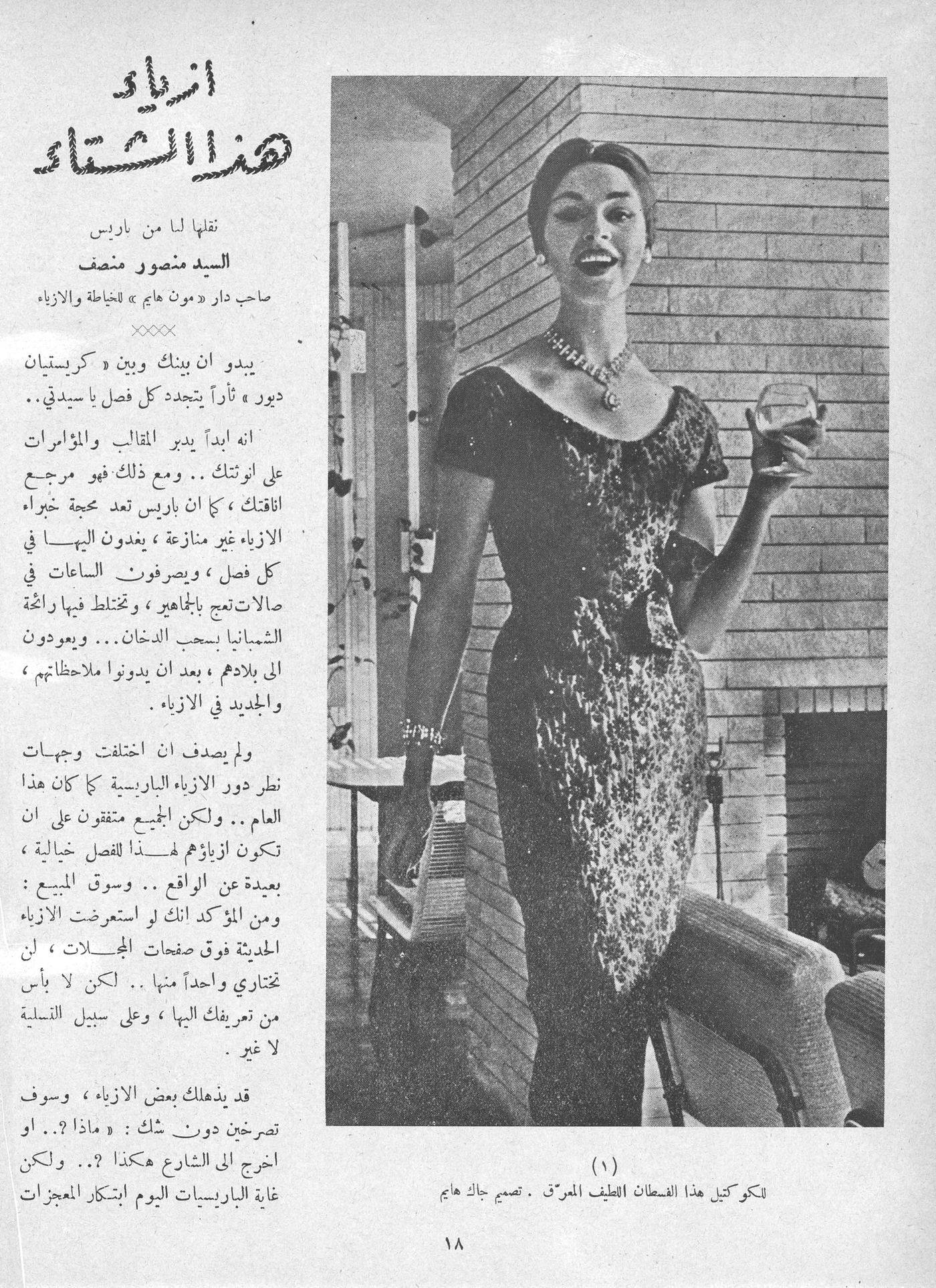 Scan of page 20