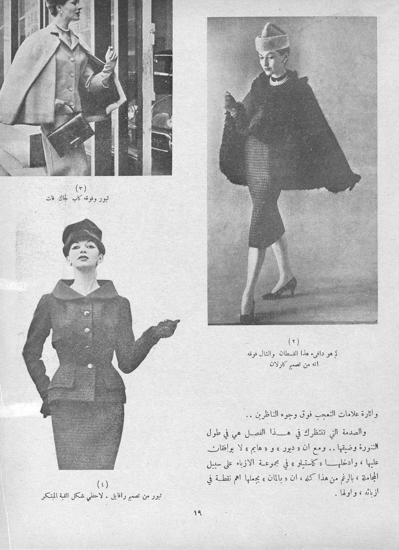Scan of page 21