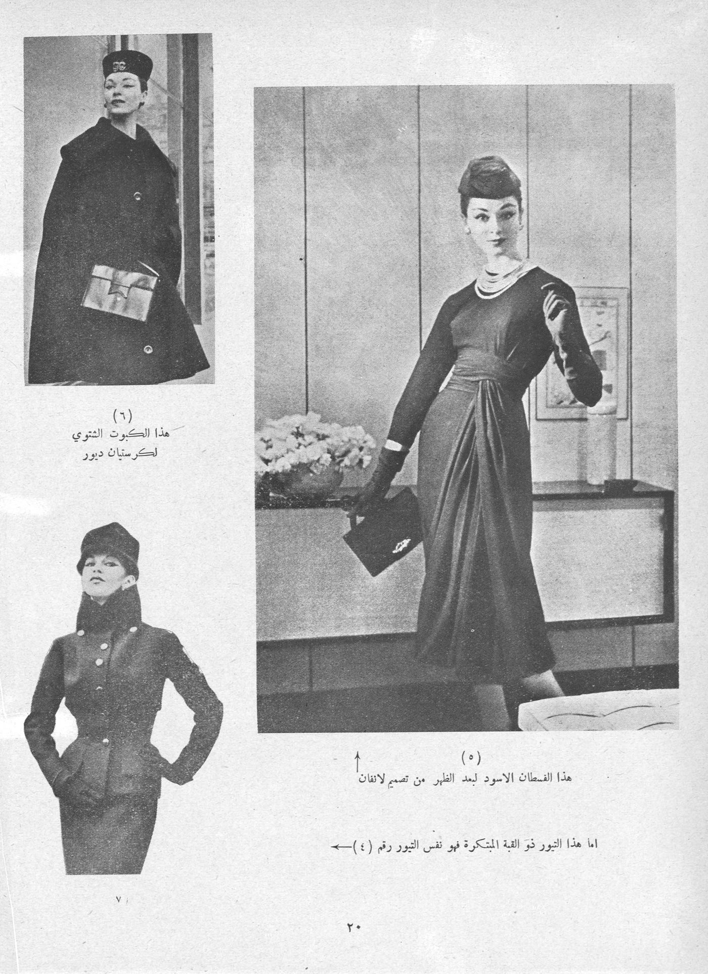 Scan of page 22