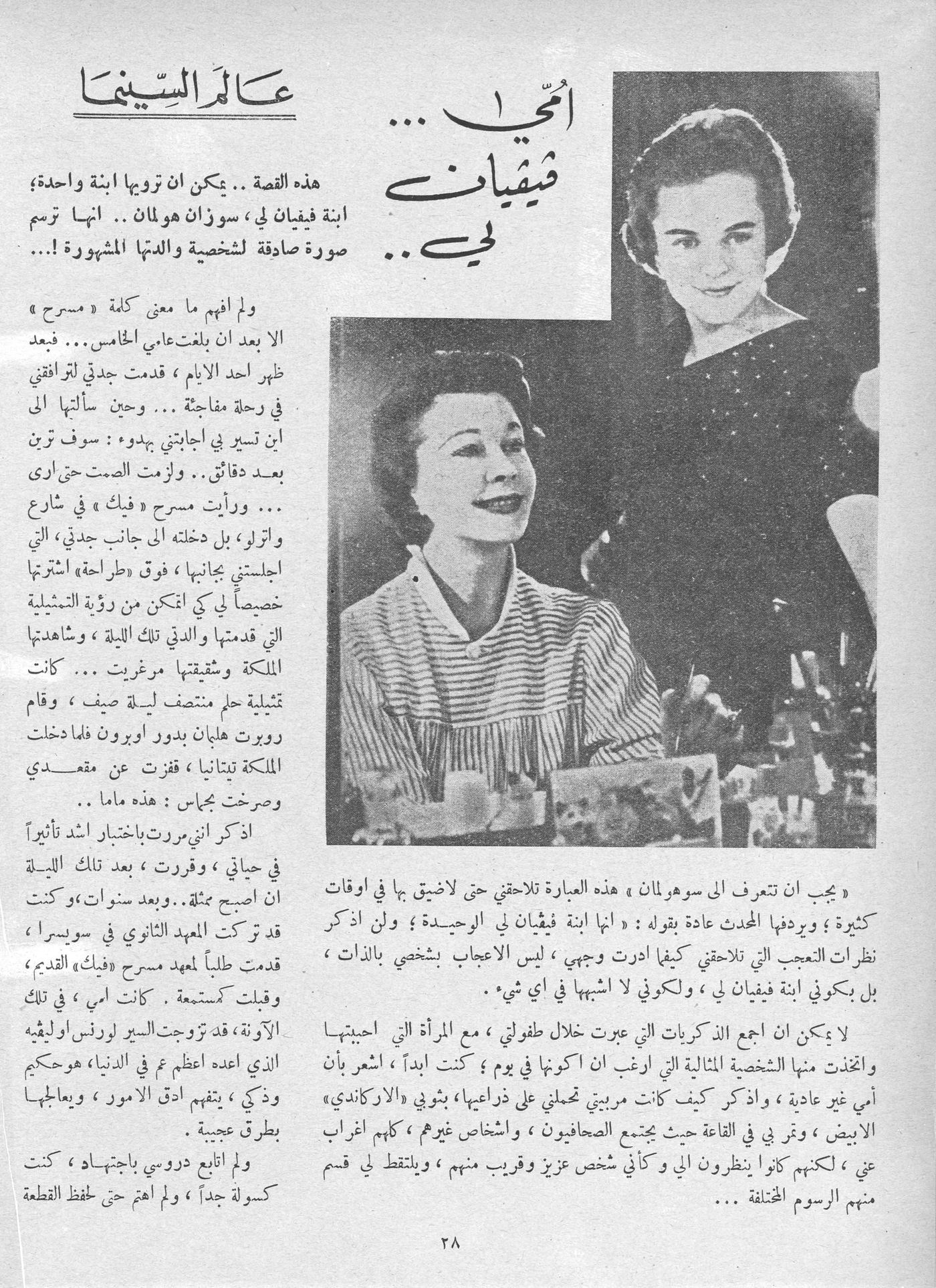 Scan of page 30