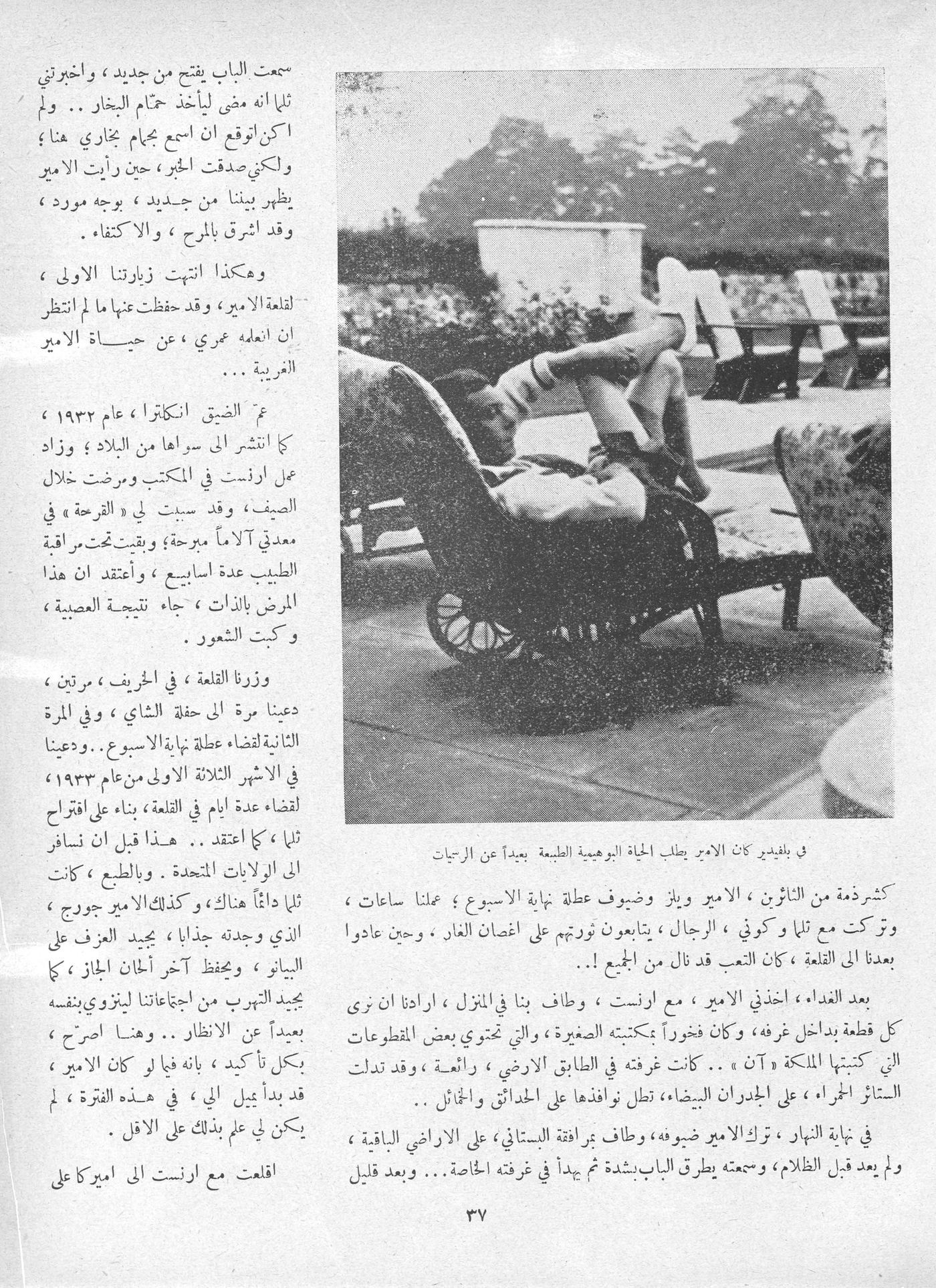 Scan of page 39