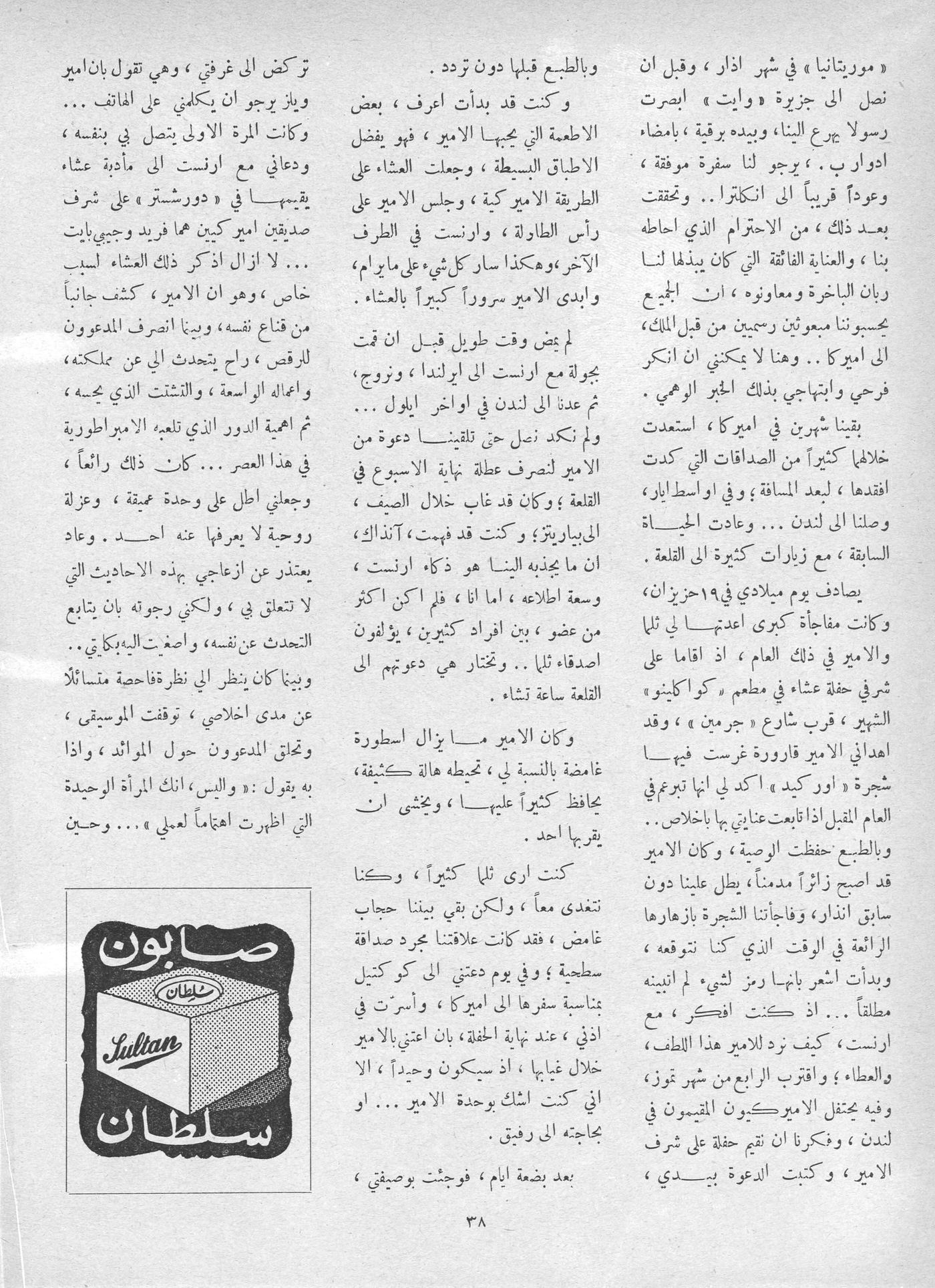 Scan of page 40