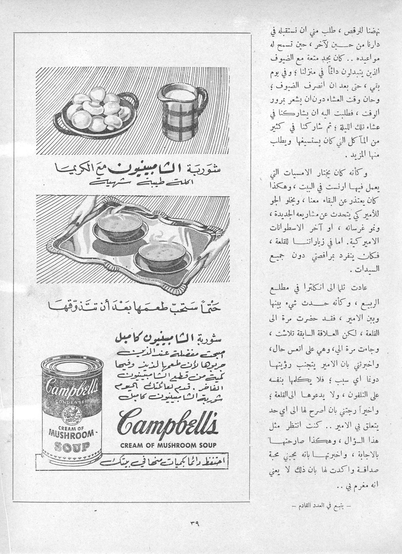 Scan of page 41