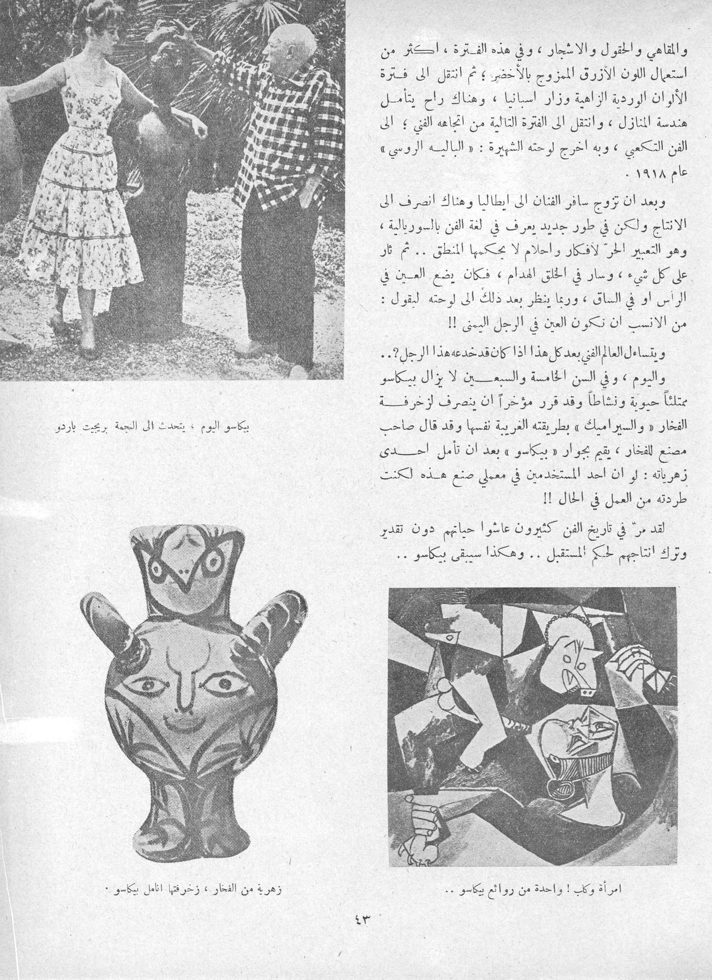 Scan of page 45