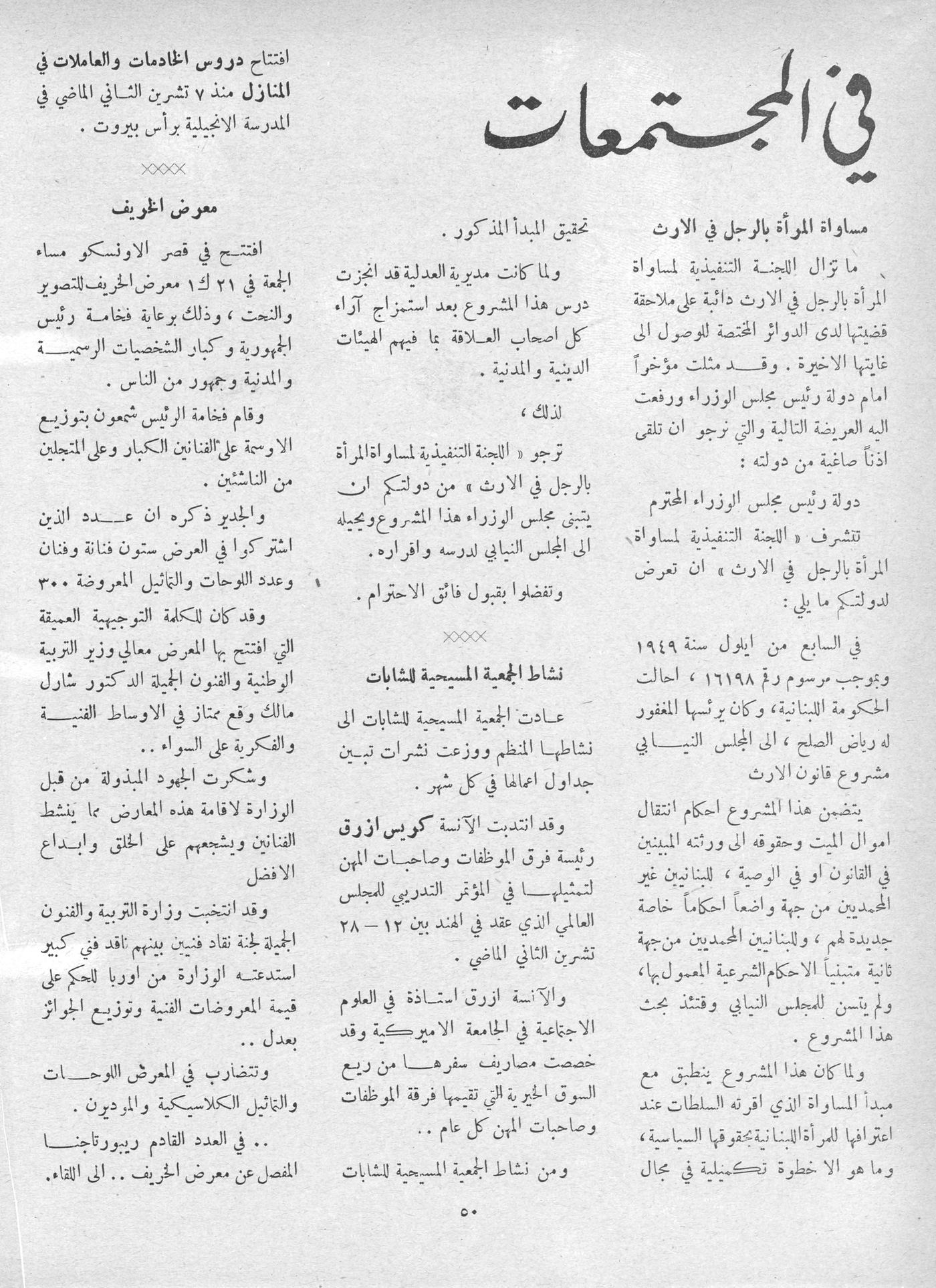 Scan of page 52