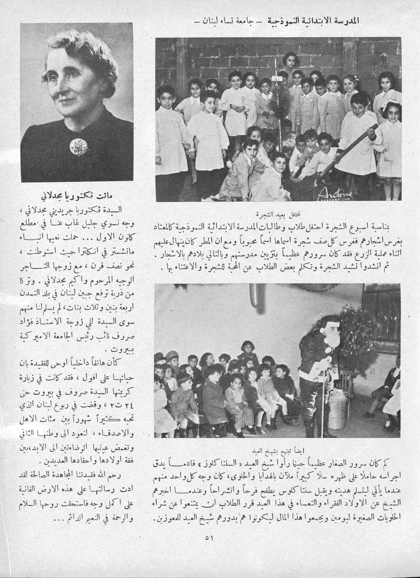 Scan of page 53