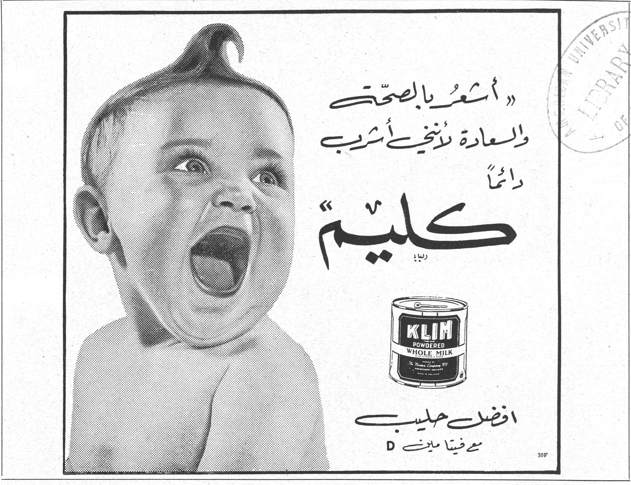 «أشعر بالصحة والسعادة لأنني أشرب دائماً كليم» ر ب KLIM POWDERED WHOLE MILK افضل حليب مع فيتامينز D