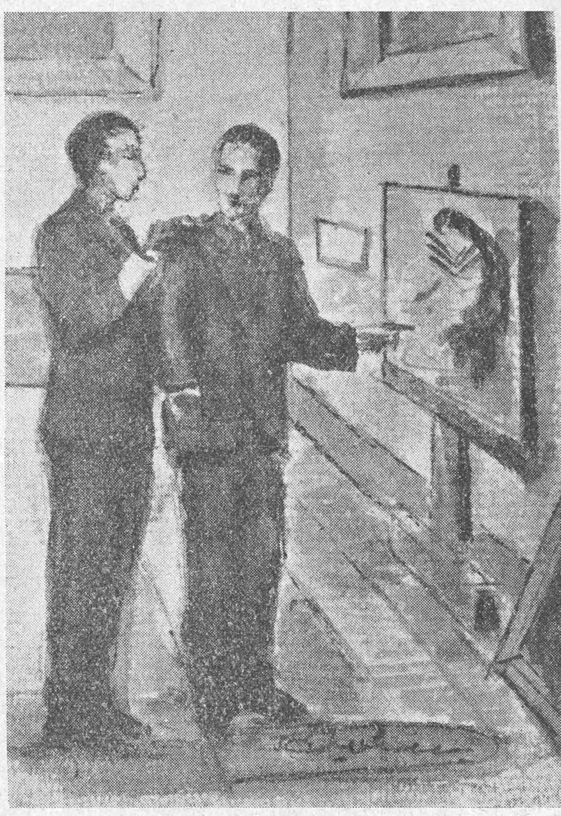 رسم لرجلين يشاهدان صورة في معرض