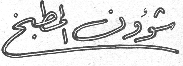 شؤون المطبخ