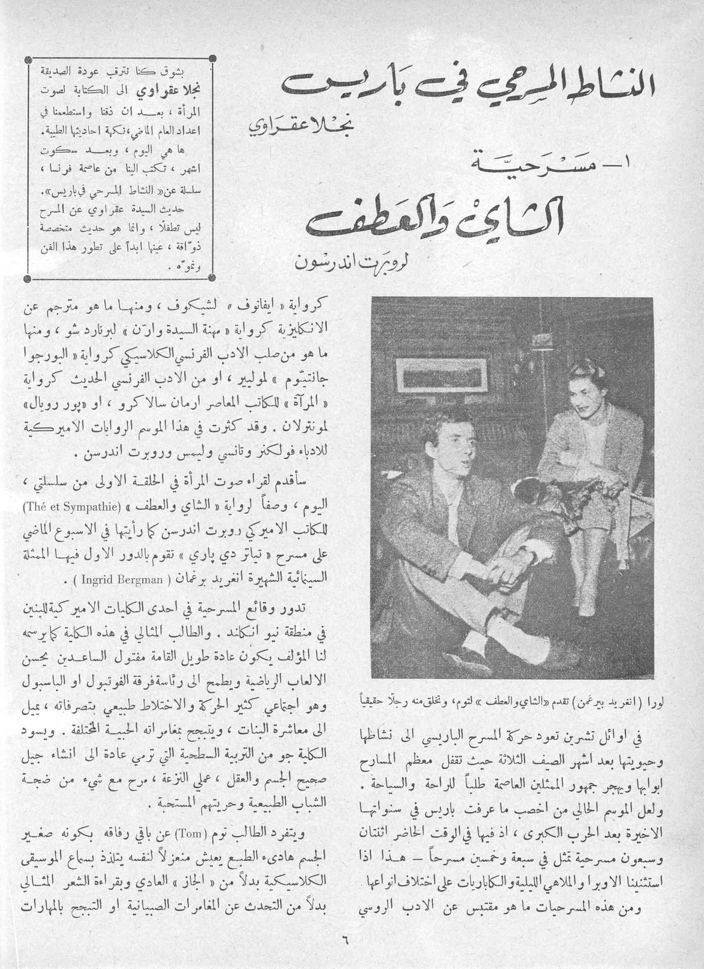 Scan of page 5
