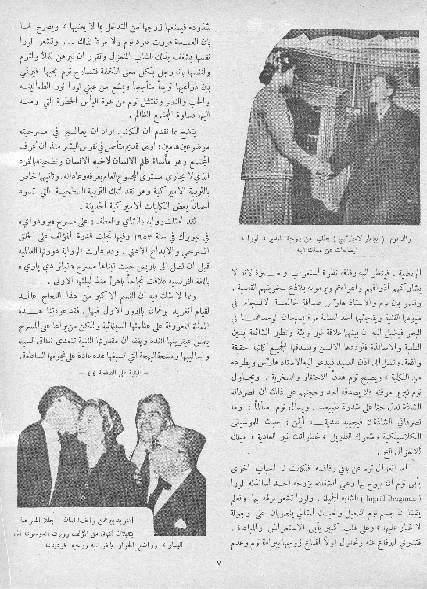 Scan of page 6