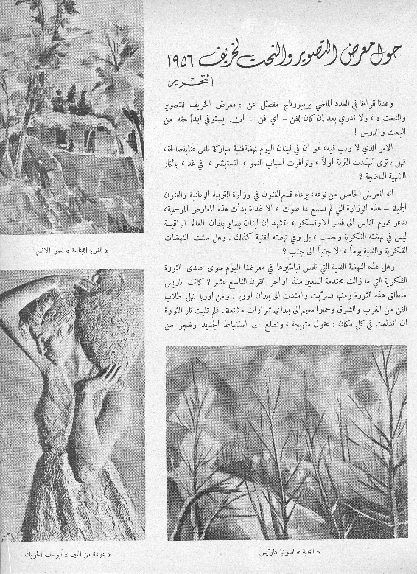 Scan of page 8