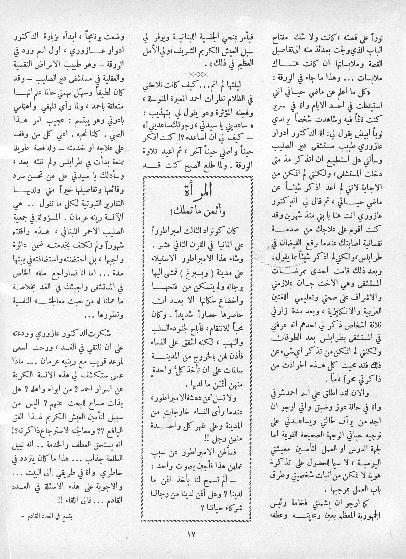 Scan of page 16