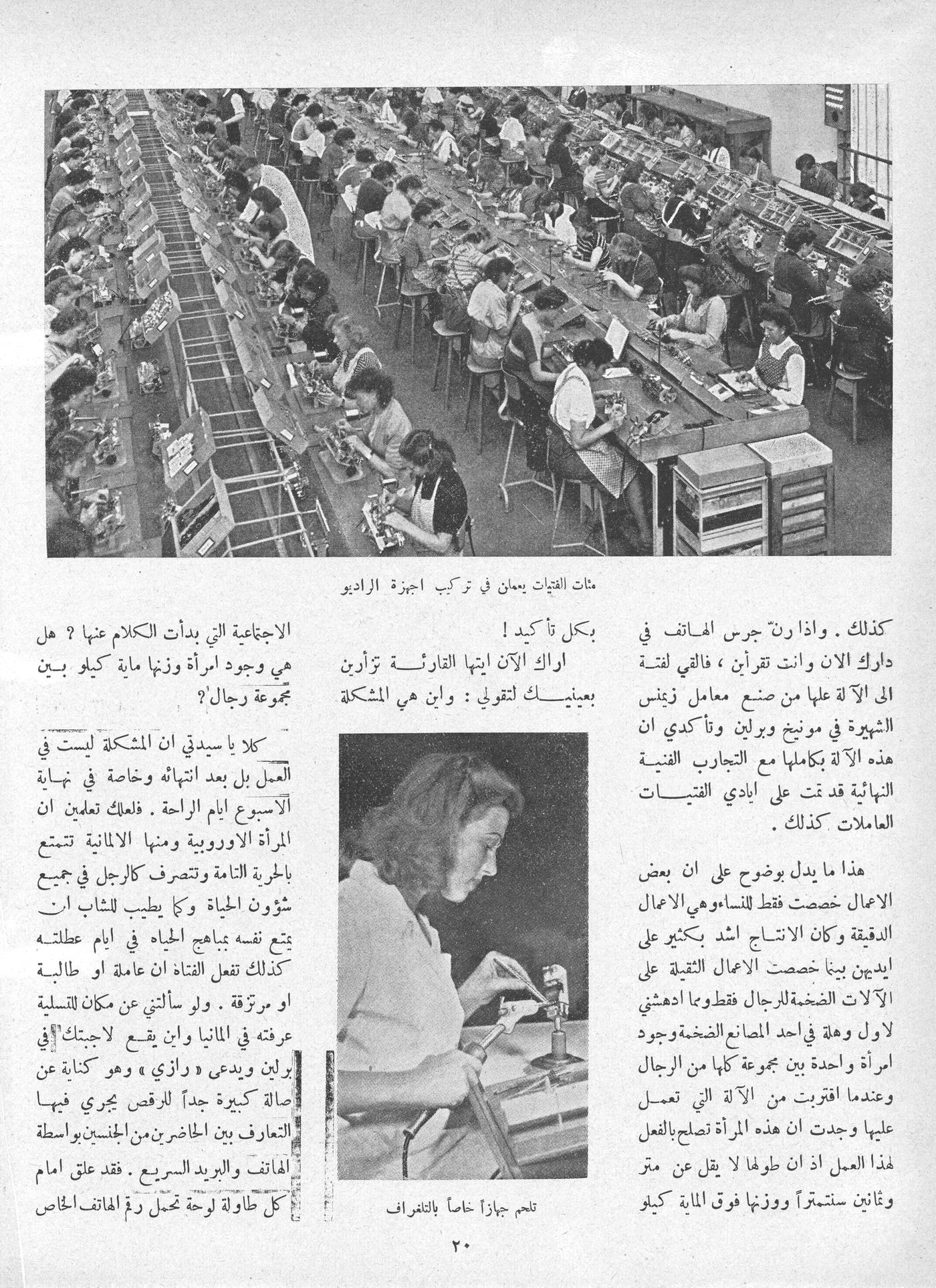 Scan of page 19